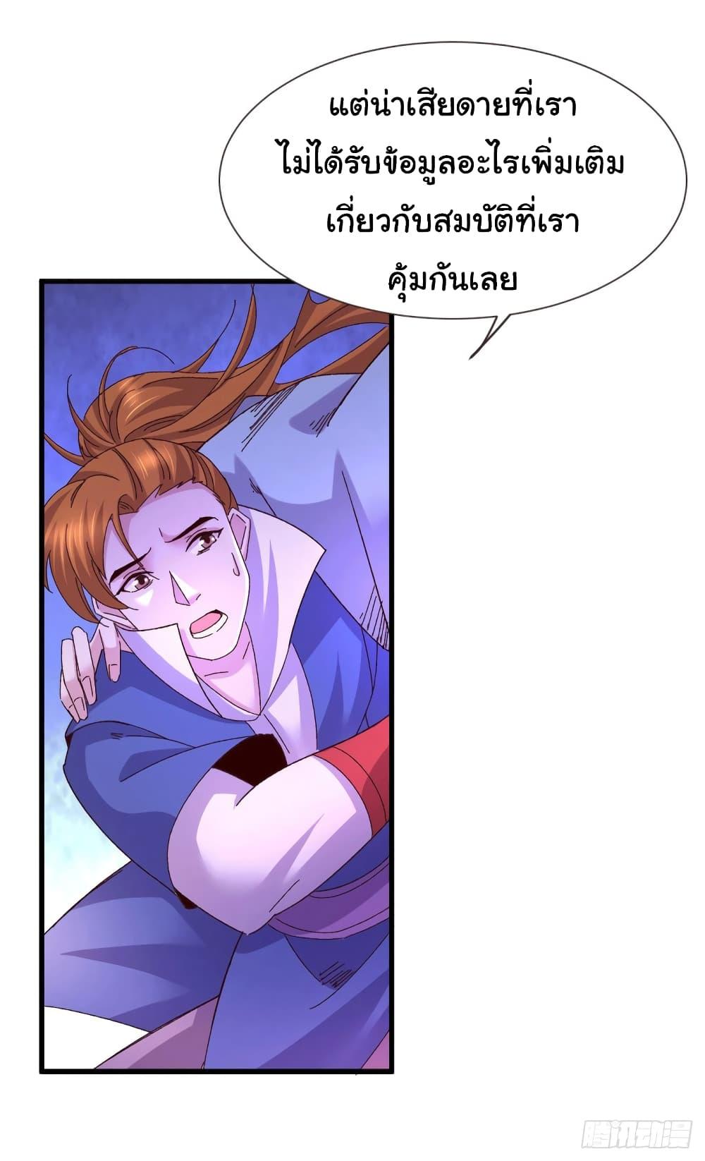 Manga-lc-com อ่านมังงะ อ่านการ์ตูน ออนไลน์ ฟรี ImmortalHusban ตอนที่ 1 2 3 4 5 6 7 8 9 10 11 12 13 14 ฟรี ไม่มีโฆษณา Manga-lc - อ่าน มังงะ อ่าน การ์ตูน ออนไลน์ อ่านมังงะ ฟรี