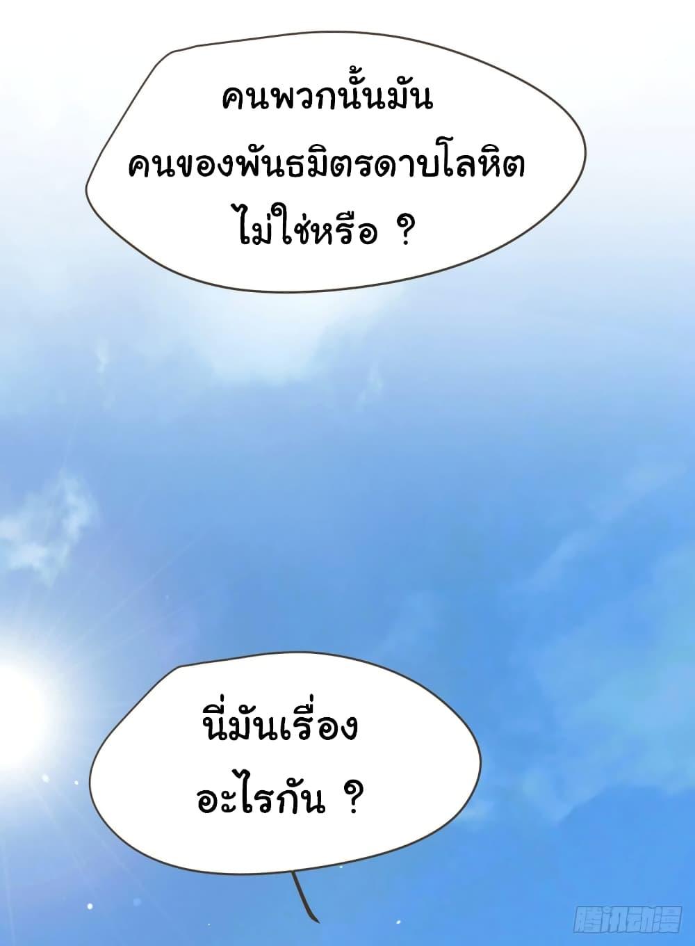 Manga-lc-com อ่านมังงะ อ่านการ์ตูน ออนไลน์ ฟรี ImmortalHusban ตอนที่ 1 2 3 4 5 6 7 8 9 10 11 12 13 14 ฟรี ไม่มีโฆษณา Manga-lc - อ่าน มังงะ อ่าน การ์ตูน ออนไลน์ อ่านมังงะ ฟรี