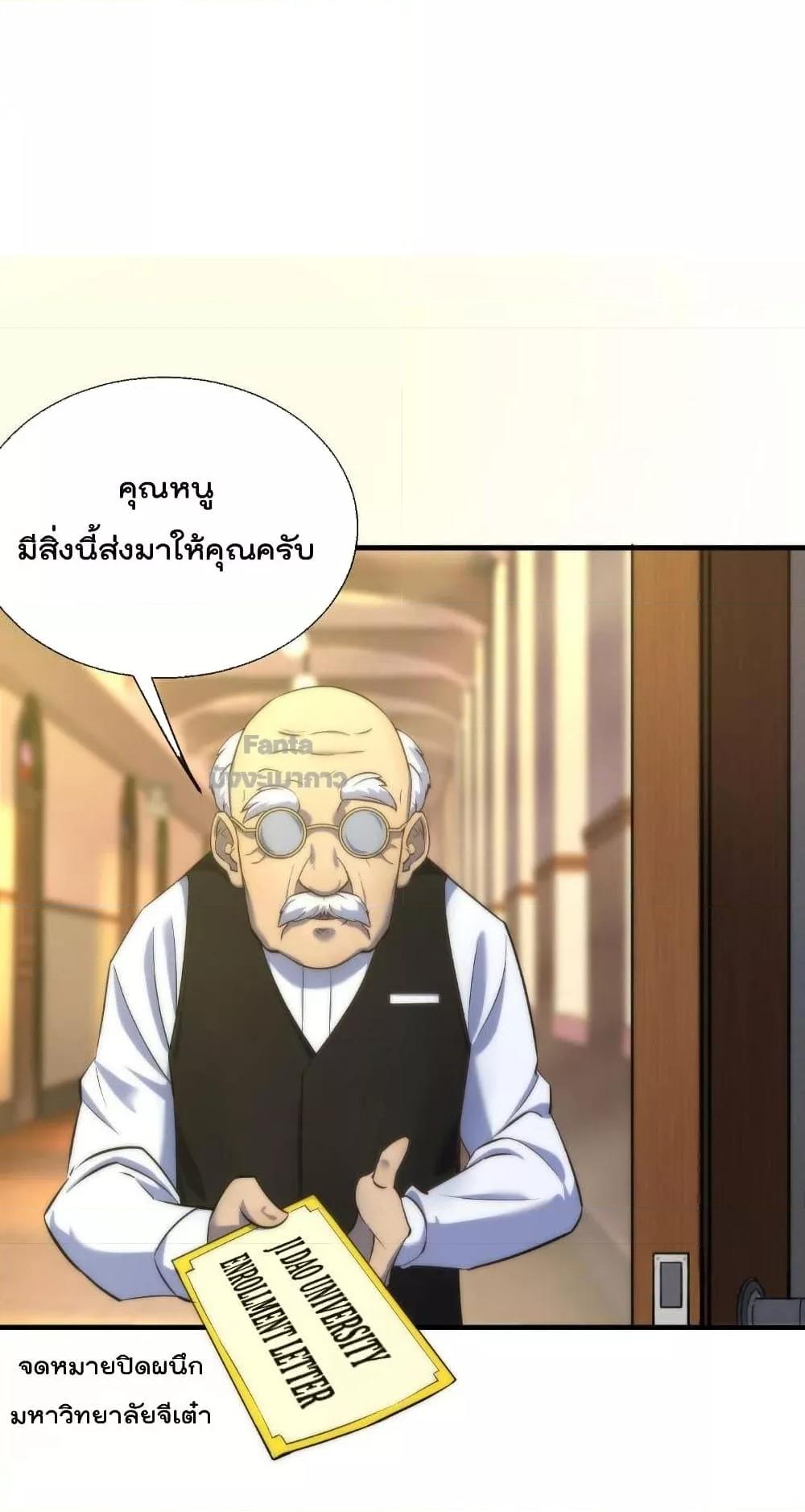 Manga-lc-com อ่านมังงะ อ่านการ์ตูน ออนไลน์ ฟรี RuneKing–ราช ตอนที่ 1 2 3 4 5 6 7 8 9 10 11 12 13 14 ฟรี ไม่มีโฆษณา Manga-lc - อ่าน มังงะ อ่าน การ์ตูน ออนไลน์ อ่านมังงะ ฟรี