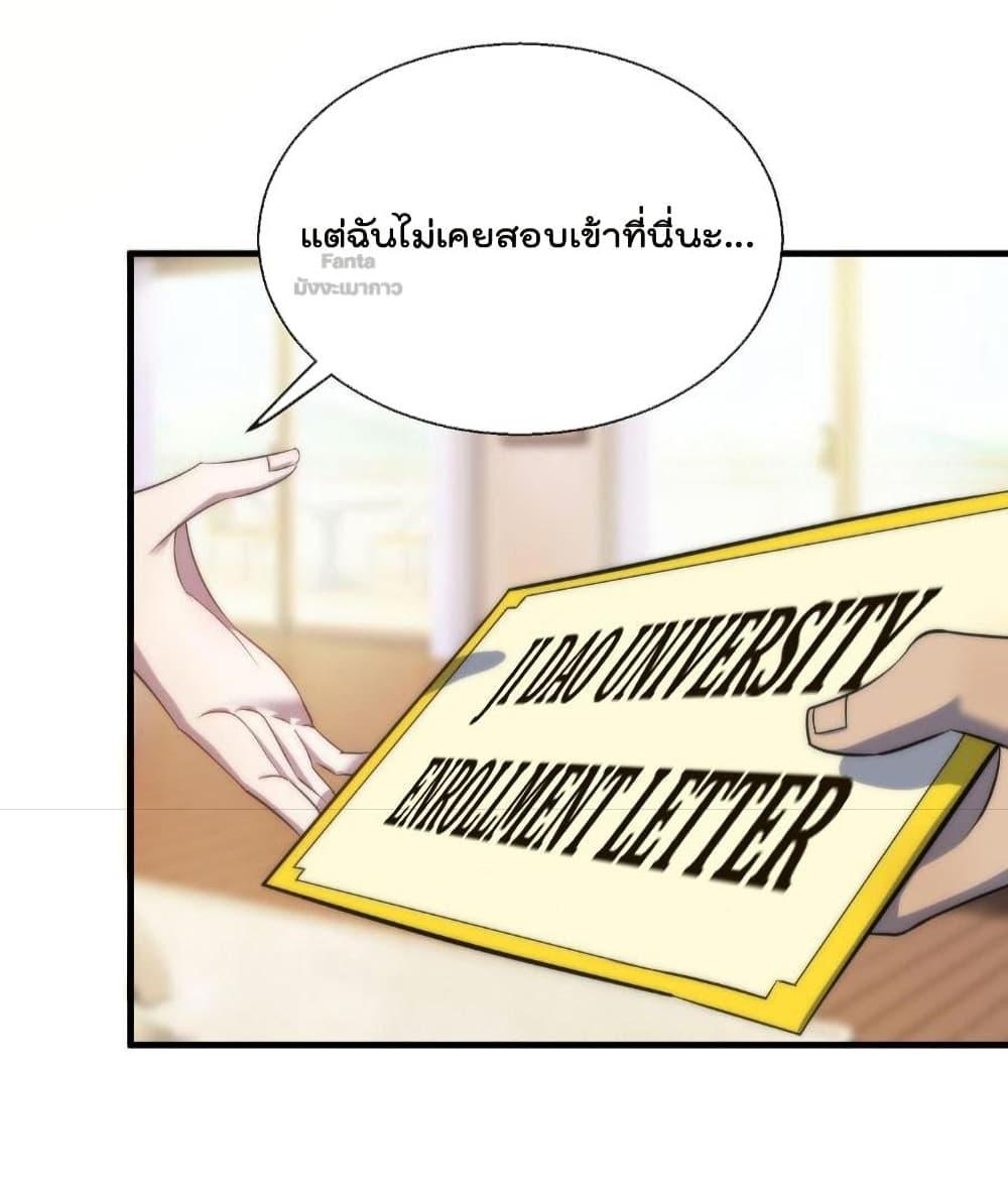 Manga-lc-com อ่านมังงะ อ่านการ์ตูน ออนไลน์ ฟรี RuneKing–ราช ตอนที่ 1 2 3 4 5 6 7 8 9 10 11 12 13 14 ฟรี ไม่มีโฆษณา Manga-lc - อ่าน มังงะ อ่าน การ์ตูน ออนไลน์ อ่านมังงะ ฟรี