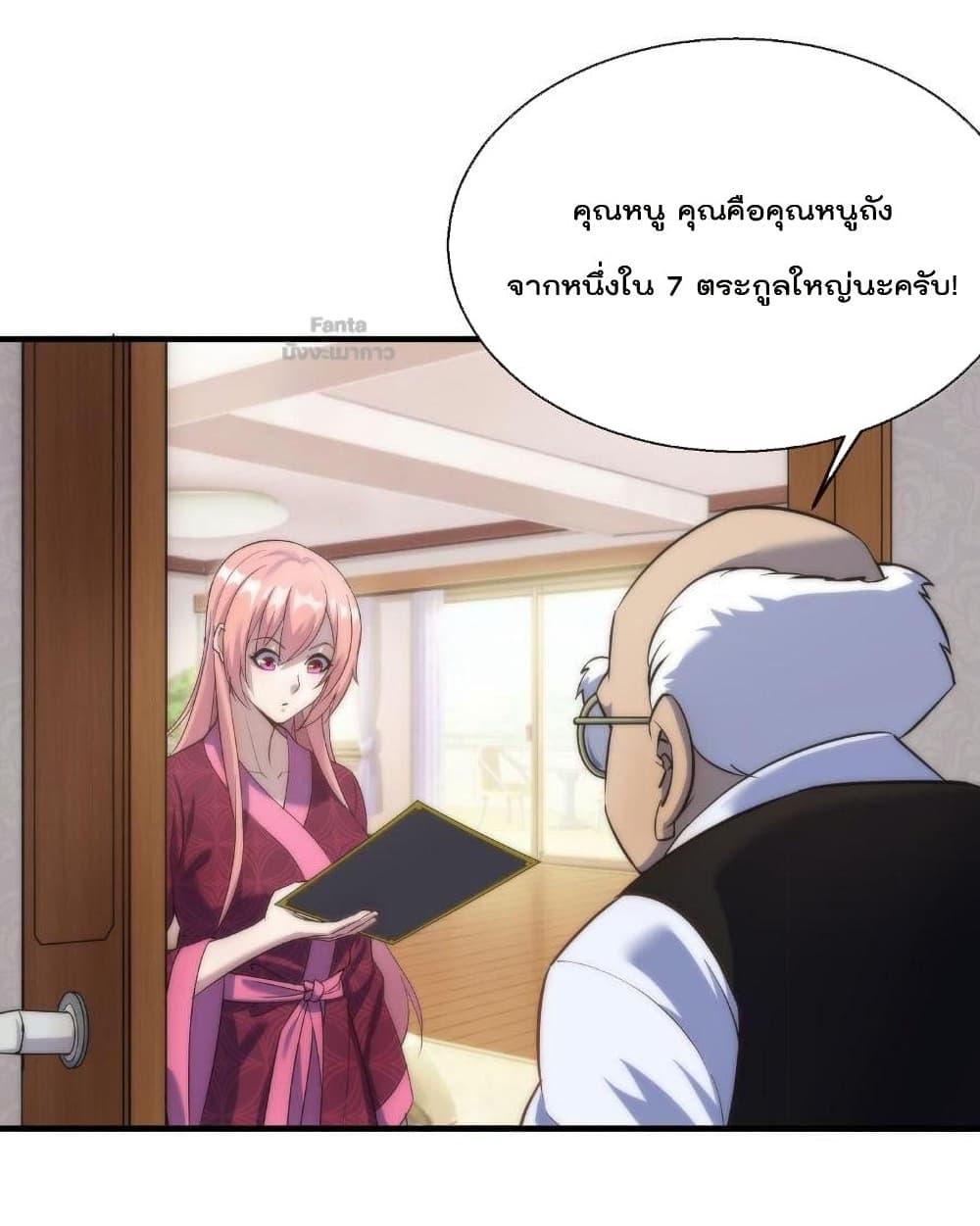 Manga-lc-com อ่านมังงะ อ่านการ์ตูน ออนไลน์ ฟรี RuneKing–ราช ตอนที่ 1 2 3 4 5 6 7 8 9 10 11 12 13 14 ฟรี ไม่มีโฆษณา Manga-lc - อ่าน มังงะ อ่าน การ์ตูน ออนไลน์ อ่านมังงะ ฟรี