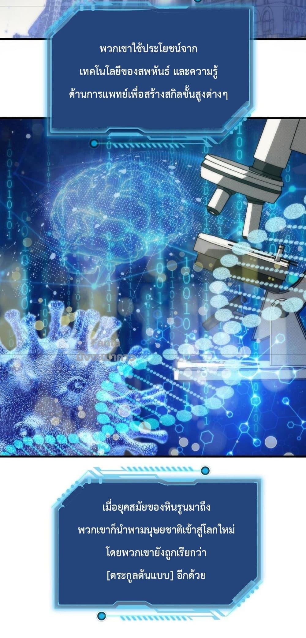 Manga-lc-com อ่านมังงะ อ่านการ์ตูน ออนไลน์ ฟรี RuneKing–ราช ตอนที่ 1 2 3 4 5 6 7 8 9 10 11 12 13 14 ฟรี ไม่มีโฆษณา Manga-lc - อ่าน มังงะ อ่าน การ์ตูน ออนไลน์ อ่านมังงะ ฟรี