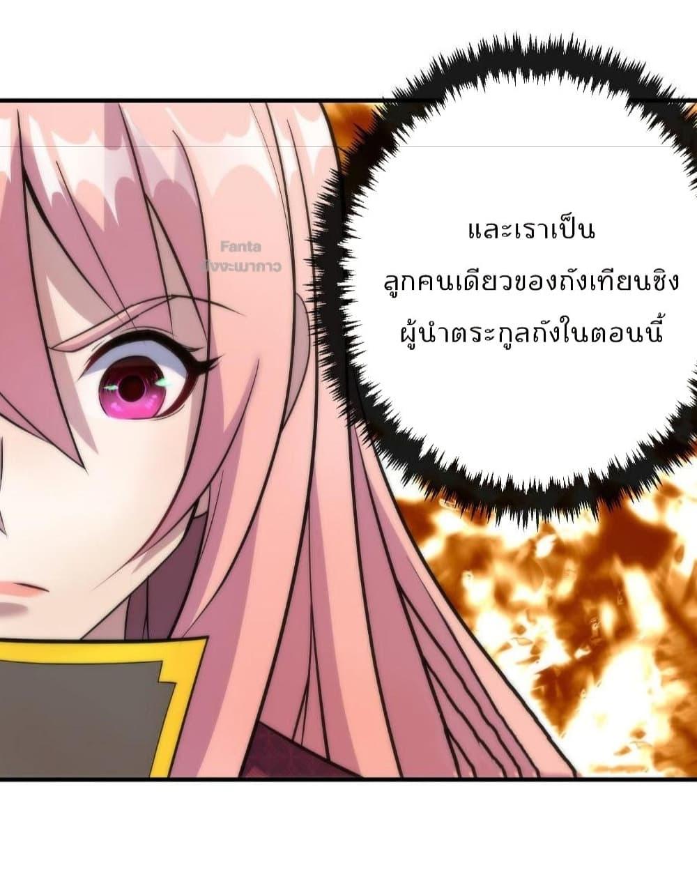 Manga-lc-com อ่านมังงะ อ่านการ์ตูน ออนไลน์ ฟรี RuneKing–ราช ตอนที่ 1 2 3 4 5 6 7 8 9 10 11 12 13 14 ฟรี ไม่มีโฆษณา Manga-lc - อ่าน มังงะ อ่าน การ์ตูน ออนไลน์ อ่านมังงะ ฟรี