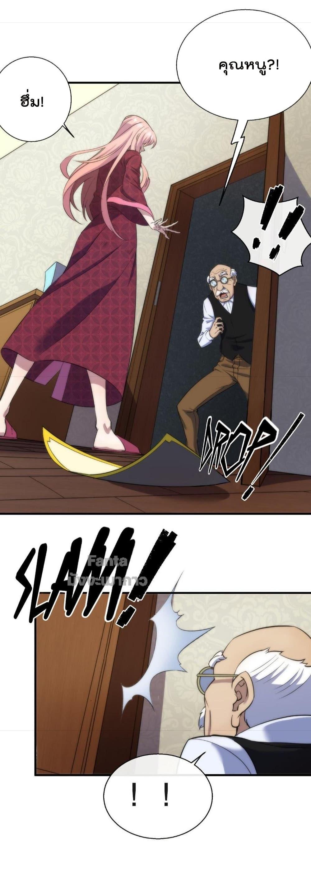 Manga-lc-com อ่านมังงะ อ่านการ์ตูน ออนไลน์ ฟรี RuneKing–ราช ตอนที่ 1 2 3 4 5 6 7 8 9 10 11 12 13 14 ฟรี ไม่มีโฆษณา Manga-lc - อ่าน มังงะ อ่าน การ์ตูน ออนไลน์ อ่านมังงะ ฟรี