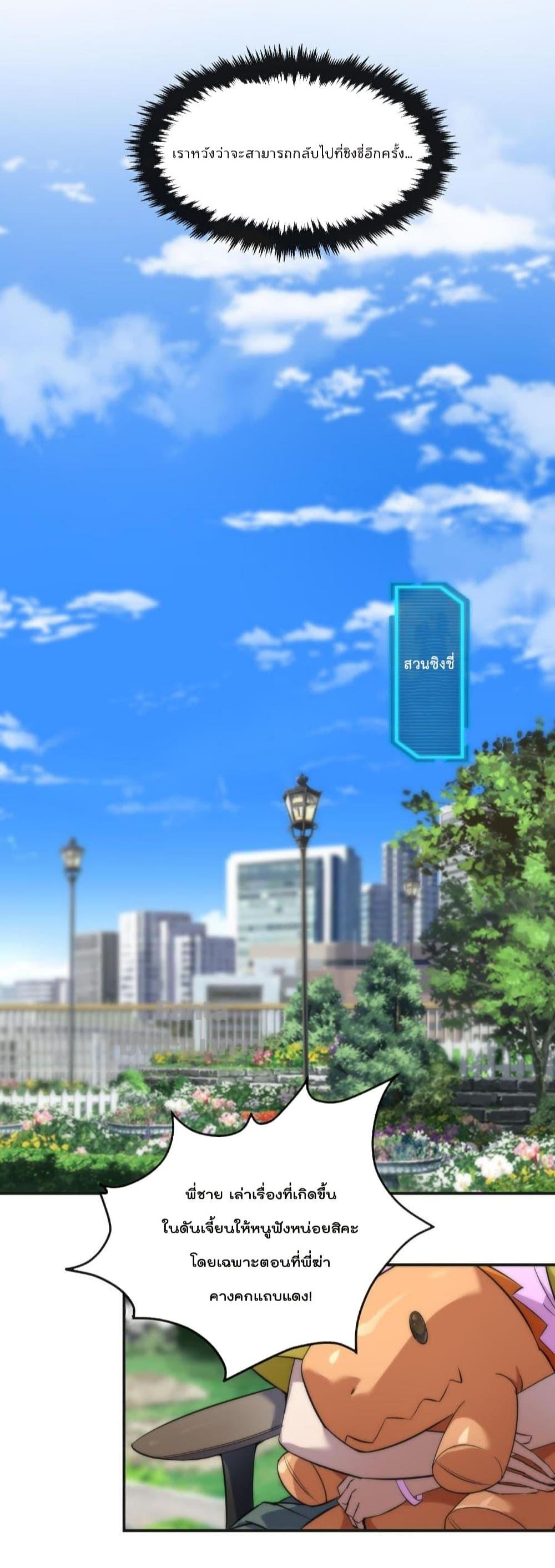 Manga-lc-com อ่านมังงะ อ่านการ์ตูน ออนไลน์ ฟรี RuneKing–ราช ตอนที่ 1 2 3 4 5 6 7 8 9 10 11 12 13 14 ฟรี ไม่มีโฆษณา Manga-lc - อ่าน มังงะ อ่าน การ์ตูน ออนไลน์ อ่านมังงะ ฟรี