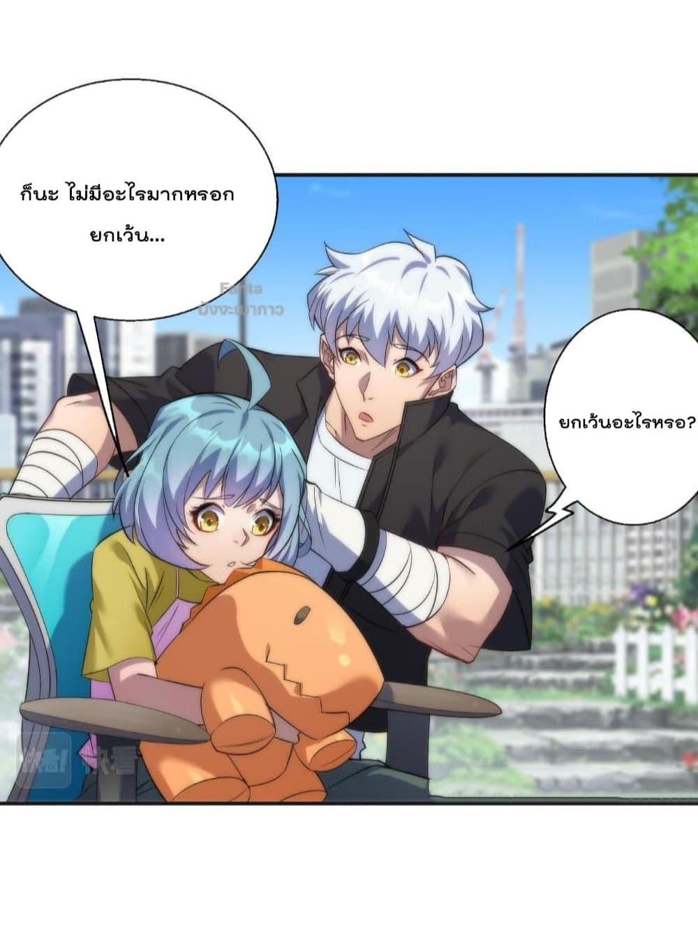 Manga-lc-com อ่านมังงะ อ่านการ์ตูน ออนไลน์ ฟรี RuneKing–ราช ตอนที่ 1 2 3 4 5 6 7 8 9 10 11 12 13 14 ฟรี ไม่มีโฆษณา Manga-lc - อ่าน มังงะ อ่าน การ์ตูน ออนไลน์ อ่านมังงะ ฟรี