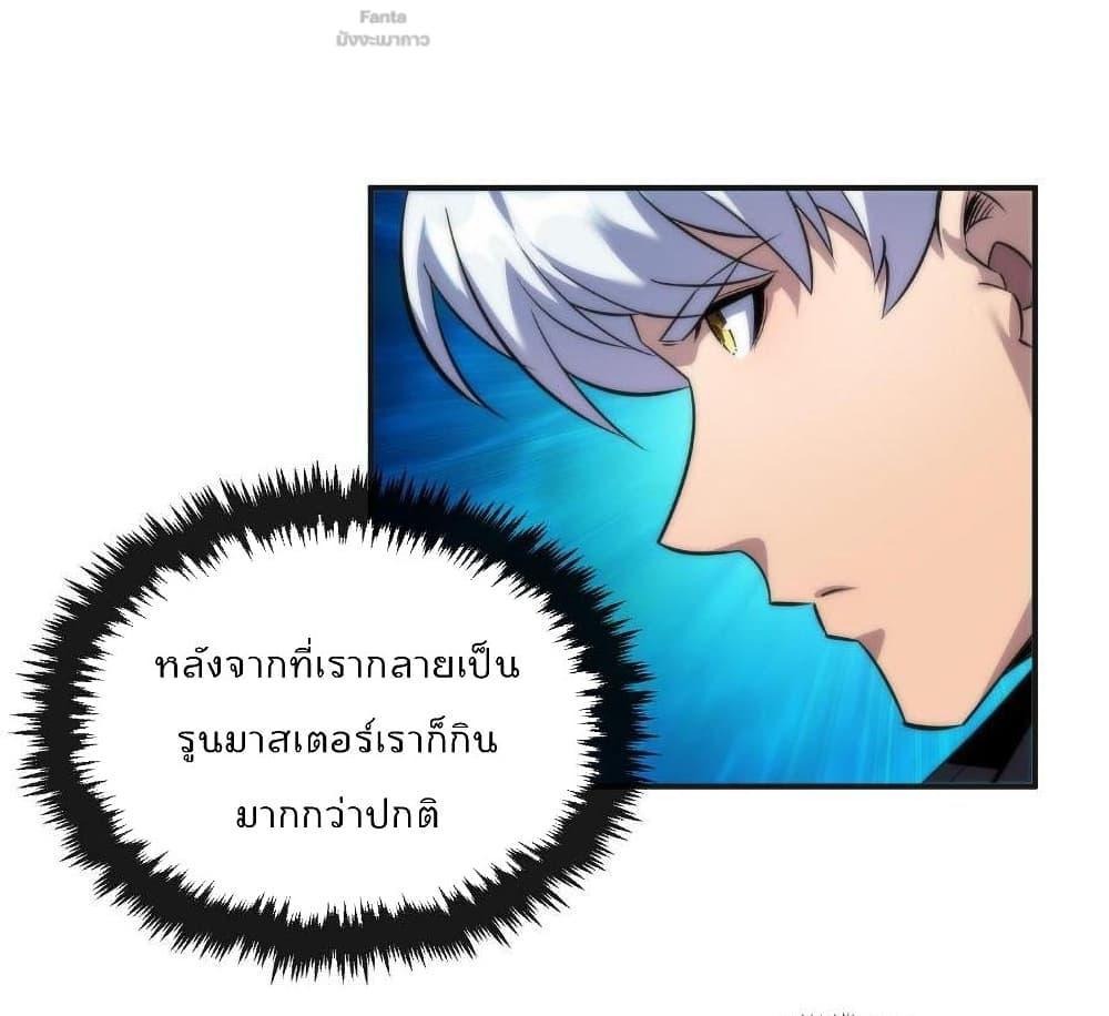 Manga-lc-com อ่านมังงะ อ่านการ์ตูน ออนไลน์ ฟรี RuneKing–ราช ตอนที่ 1 2 3 4 5 6 7 8 9 10 11 12 13 14 ฟรี ไม่มีโฆษณา Manga-lc - อ่าน มังงะ อ่าน การ์ตูน ออนไลน์ อ่านมังงะ ฟรี