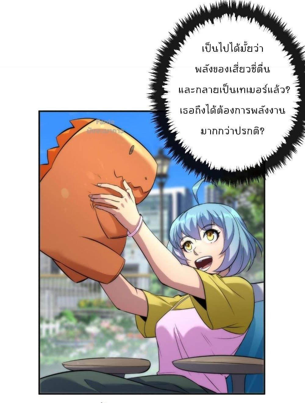 Manga-lc-com อ่านมังงะ อ่านการ์ตูน ออนไลน์ ฟรี RuneKing–ราช ตอนที่ 1 2 3 4 5 6 7 8 9 10 11 12 13 14 ฟรี ไม่มีโฆษณา Manga-lc - อ่าน มังงะ อ่าน การ์ตูน ออนไลน์ อ่านมังงะ ฟรี