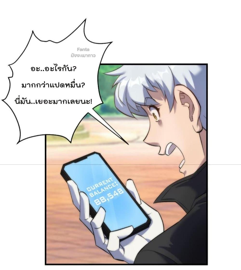 Manga-lc-com อ่านมังงะ อ่านการ์ตูน ออนไลน์ ฟรี RuneKing–ราช ตอนที่ 1 2 3 4 5 6 7 8 9 10 11 12 13 14 ฟรี ไม่มีโฆษณา Manga-lc - อ่าน มังงะ อ่าน การ์ตูน ออนไลน์ อ่านมังงะ ฟรี
