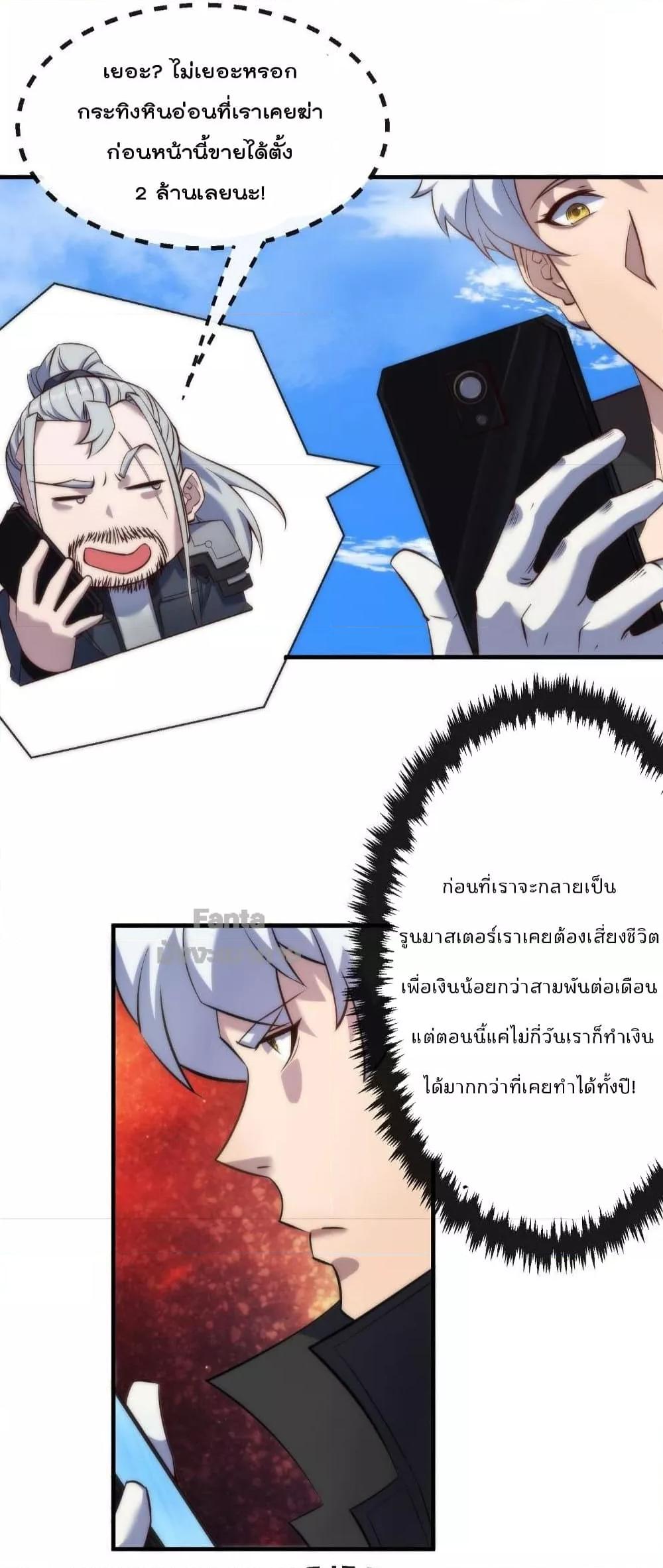 Manga-lc-com อ่านมังงะ อ่านการ์ตูน ออนไลน์ ฟรี RuneKing–ราช ตอนที่ 1 2 3 4 5 6 7 8 9 10 11 12 13 14 ฟรี ไม่มีโฆษณา Manga-lc - อ่าน มังงะ อ่าน การ์ตูน ออนไลน์ อ่านมังงะ ฟรี