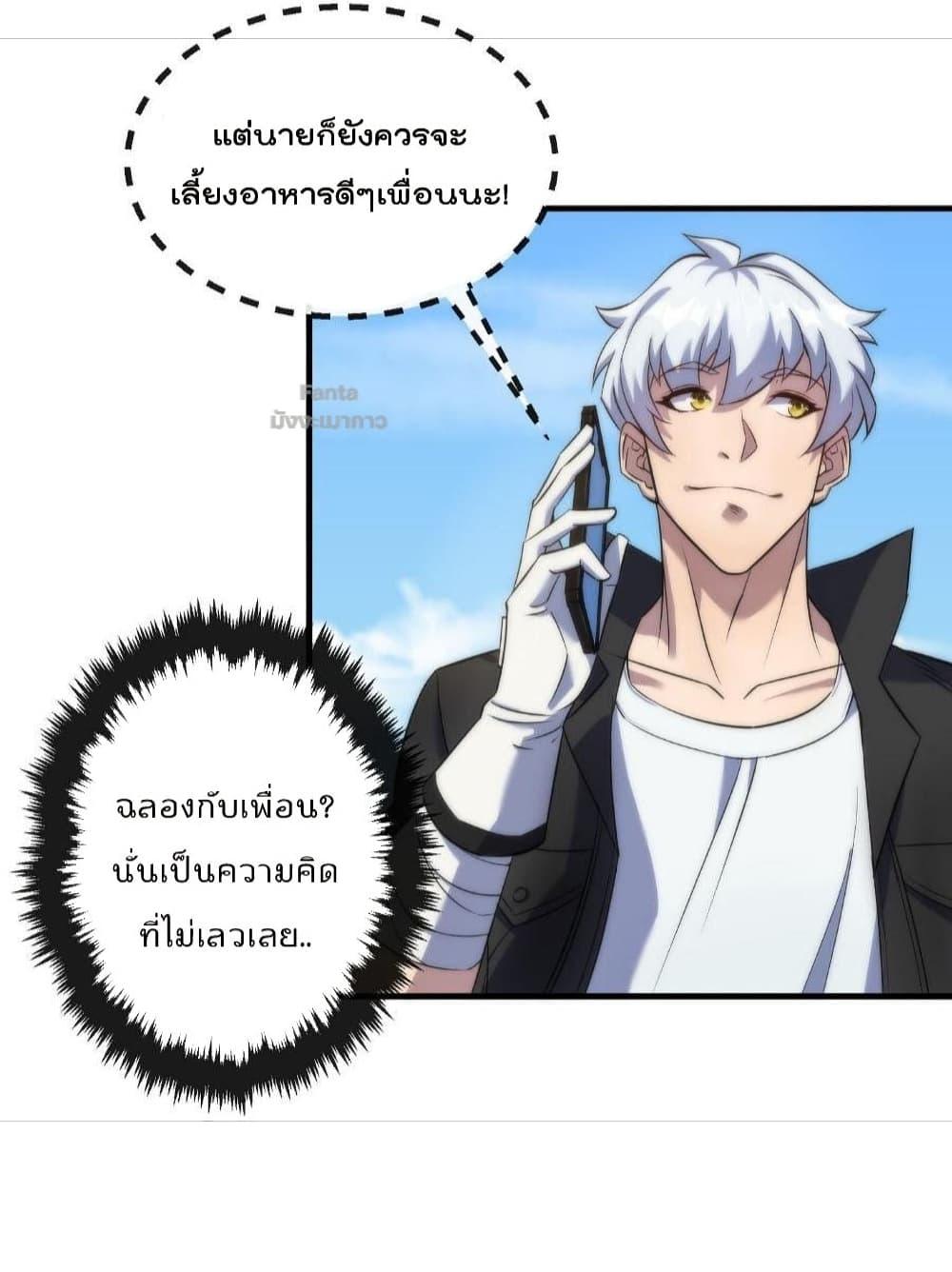 Manga-lc-com อ่านมังงะ อ่านการ์ตูน ออนไลน์ ฟรี RuneKing–ราช ตอนที่ 1 2 3 4 5 6 7 8 9 10 11 12 13 14 ฟรี ไม่มีโฆษณา Manga-lc - อ่าน มังงะ อ่าน การ์ตูน ออนไลน์ อ่านมังงะ ฟรี