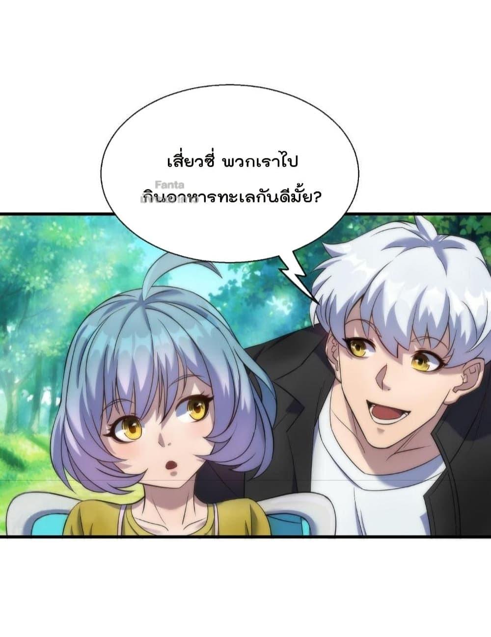 Manga-lc-com อ่านมังงะ อ่านการ์ตูน ออนไลน์ ฟรี RuneKing–ราช ตอนที่ 1 2 3 4 5 6 7 8 9 10 11 12 13 14 ฟรี ไม่มีโฆษณา Manga-lc - อ่าน มังงะ อ่าน การ์ตูน ออนไลน์ อ่านมังงะ ฟรี