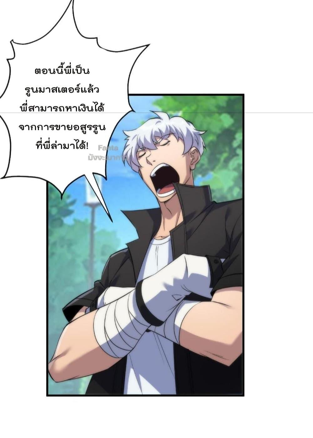 Manga-lc-com อ่านมังงะ อ่านการ์ตูน ออนไลน์ ฟรี RuneKing–ราช ตอนที่ 1 2 3 4 5 6 7 8 9 10 11 12 13 14 ฟรี ไม่มีโฆษณา Manga-lc - อ่าน มังงะ อ่าน การ์ตูน ออนไลน์ อ่านมังงะ ฟรี