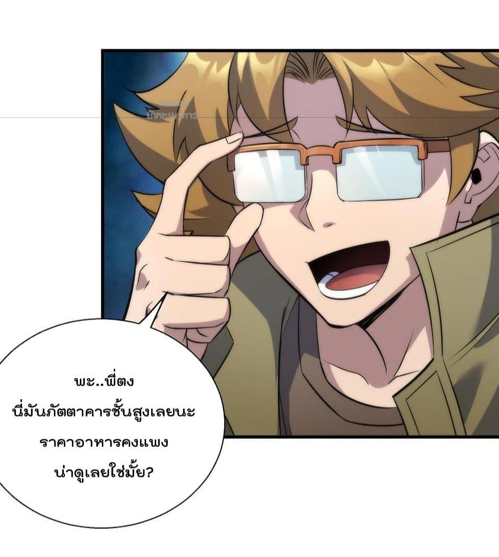 Manga-lc-com อ่านมังงะ อ่านการ์ตูน ออนไลน์ ฟรี RuneKing–ราช ตอนที่ 1 2 3 4 5 6 7 8 9 10 11 12 13 14 ฟรี ไม่มีโฆษณา Manga-lc - อ่าน มังงะ อ่าน การ์ตูน ออนไลน์ อ่านมังงะ ฟรี