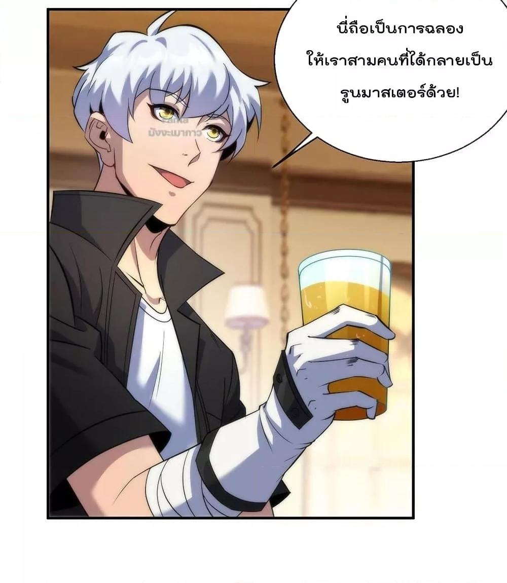 Manga-lc-com อ่านมังงะ อ่านการ์ตูน ออนไลน์ ฟรี RuneKing–ราช ตอนที่ 1 2 3 4 5 6 7 8 9 10 11 12 13 14 ฟรี ไม่มีโฆษณา Manga-lc - อ่าน มังงะ อ่าน การ์ตูน ออนไลน์ อ่านมังงะ ฟรี