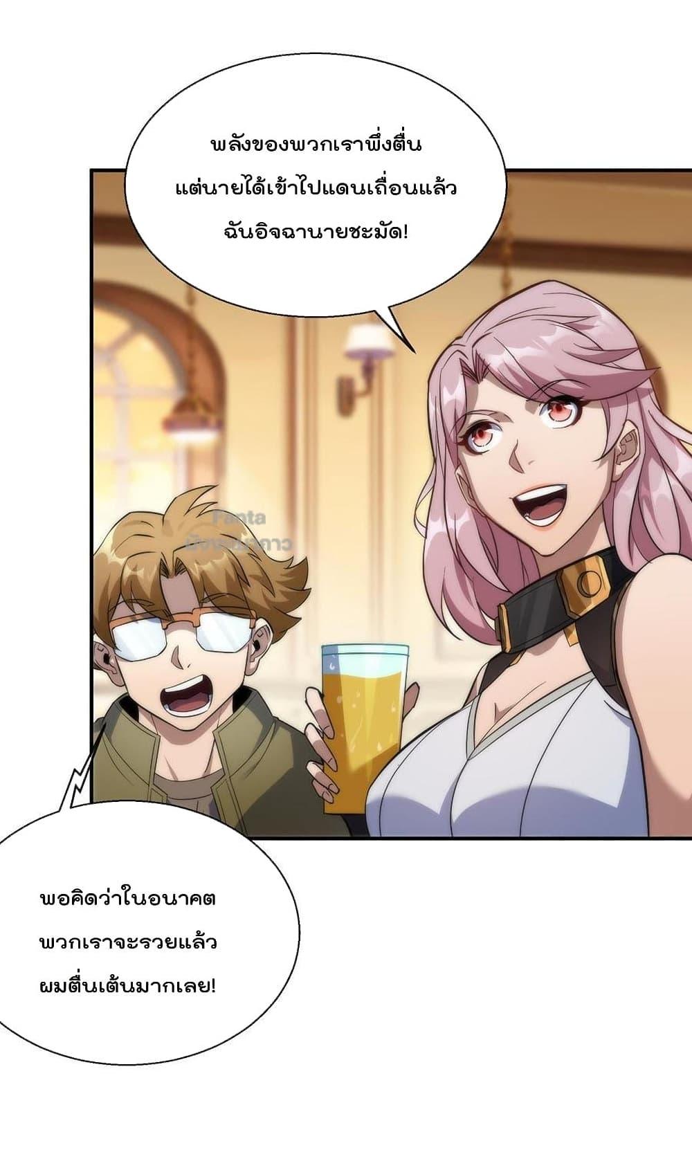 Manga-lc-com อ่านมังงะ อ่านการ์ตูน ออนไลน์ ฟรี RuneKing–ราช ตอนที่ 1 2 3 4 5 6 7 8 9 10 11 12 13 14 ฟรี ไม่มีโฆษณา Manga-lc - อ่าน มังงะ อ่าน การ์ตูน ออนไลน์ อ่านมังงะ ฟรี