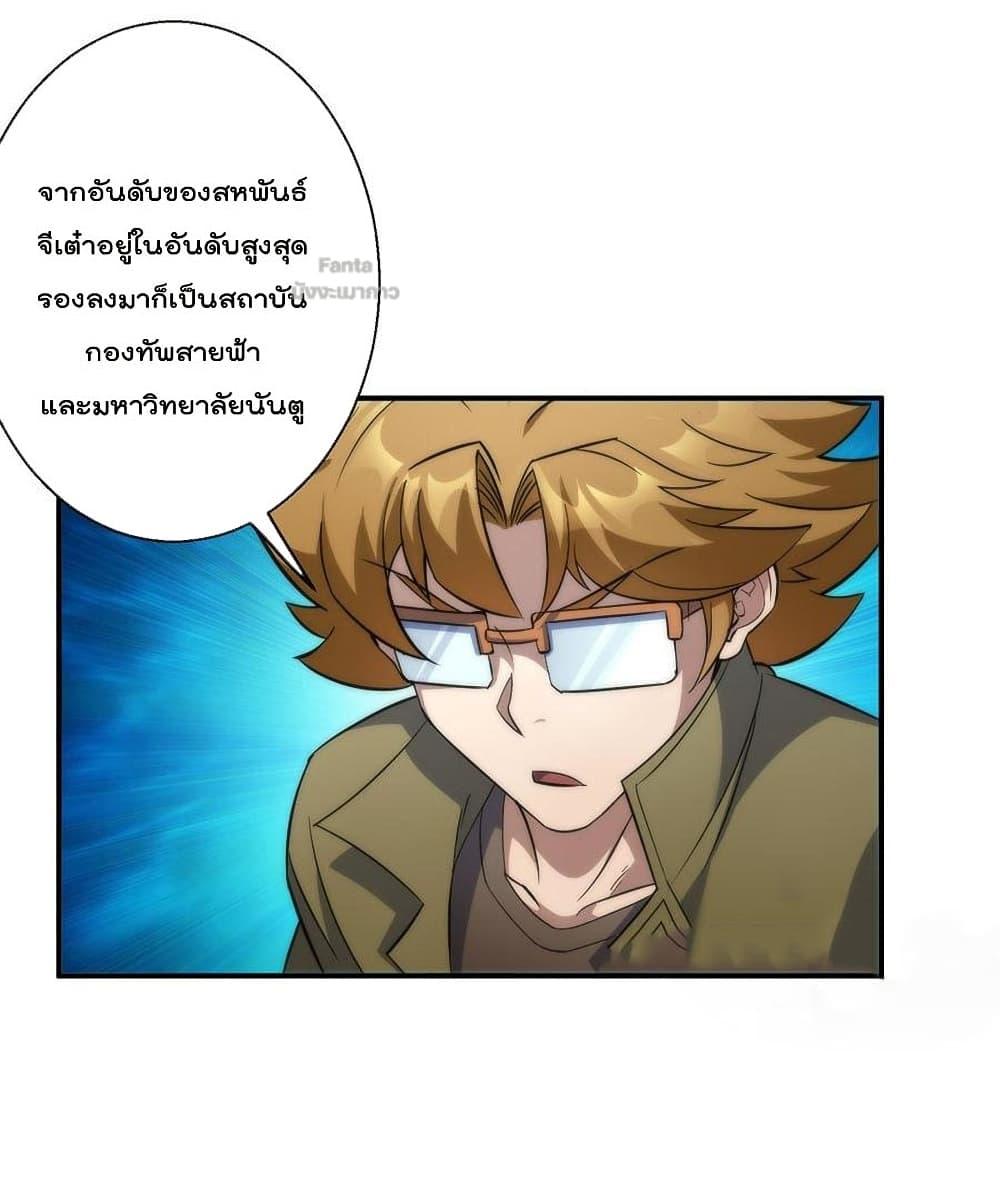 Manga-lc-com อ่านมังงะ อ่านการ์ตูน ออนไลน์ ฟรี RuneKing–ราช ตอนที่ 1 2 3 4 5 6 7 8 9 10 11 12 13 14 ฟรี ไม่มีโฆษณา Manga-lc - อ่าน มังงะ อ่าน การ์ตูน ออนไลน์ อ่านมังงะ ฟรี