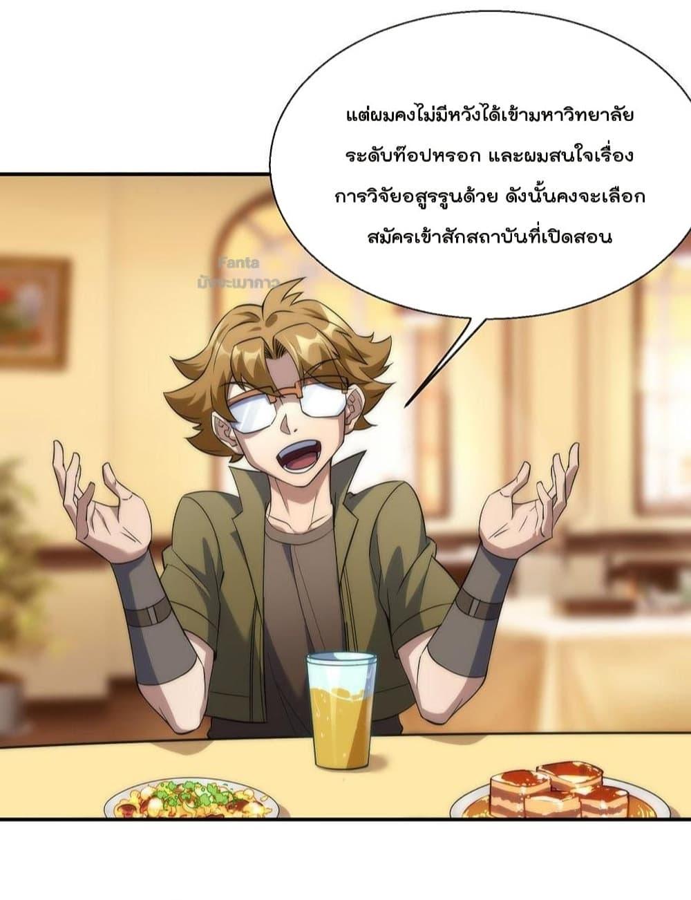 Manga-lc-com อ่านมังงะ อ่านการ์ตูน ออนไลน์ ฟรี RuneKing–ราช ตอนที่ 1 2 3 4 5 6 7 8 9 10 11 12 13 14 ฟรี ไม่มีโฆษณา Manga-lc - อ่าน มังงะ อ่าน การ์ตูน ออนไลน์ อ่านมังงะ ฟรี