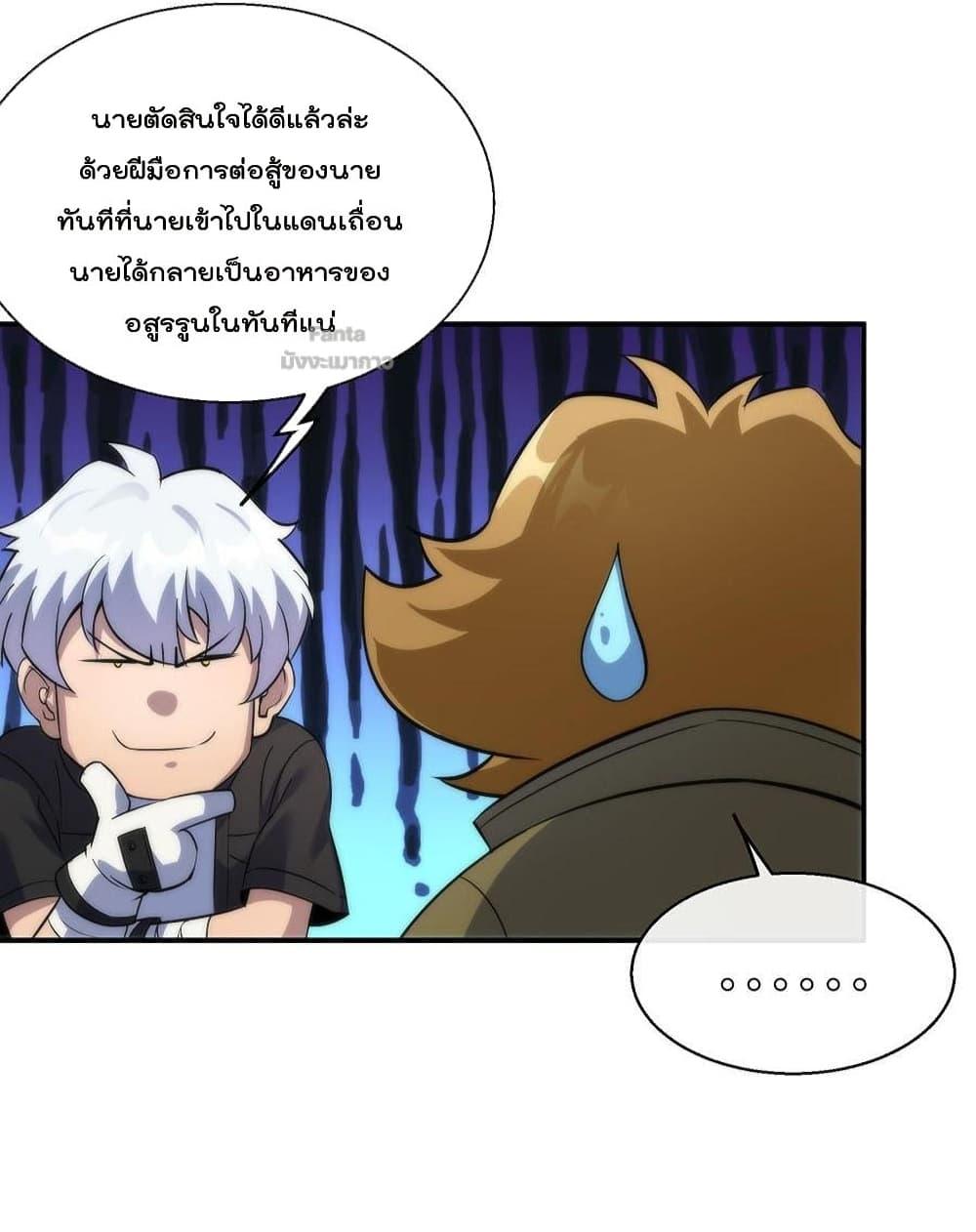 Manga-lc-com อ่านมังงะ อ่านการ์ตูน ออนไลน์ ฟรี RuneKing–ราช ตอนที่ 1 2 3 4 5 6 7 8 9 10 11 12 13 14 ฟรี ไม่มีโฆษณา Manga-lc - อ่าน มังงะ อ่าน การ์ตูน ออนไลน์ อ่านมังงะ ฟรี