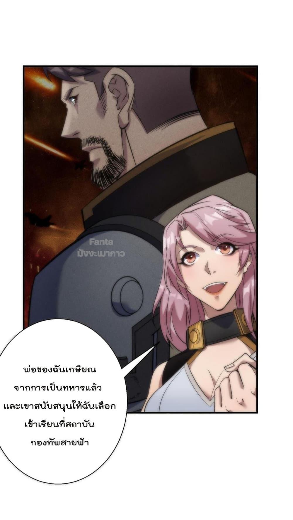 Manga-lc-com อ่านมังงะ อ่านการ์ตูน ออนไลน์ ฟรี RuneKing–ราช ตอนที่ 1 2 3 4 5 6 7 8 9 10 11 12 13 14 ฟรี ไม่มีโฆษณา Manga-lc - อ่าน มังงะ อ่าน การ์ตูน ออนไลน์ อ่านมังงะ ฟรี
