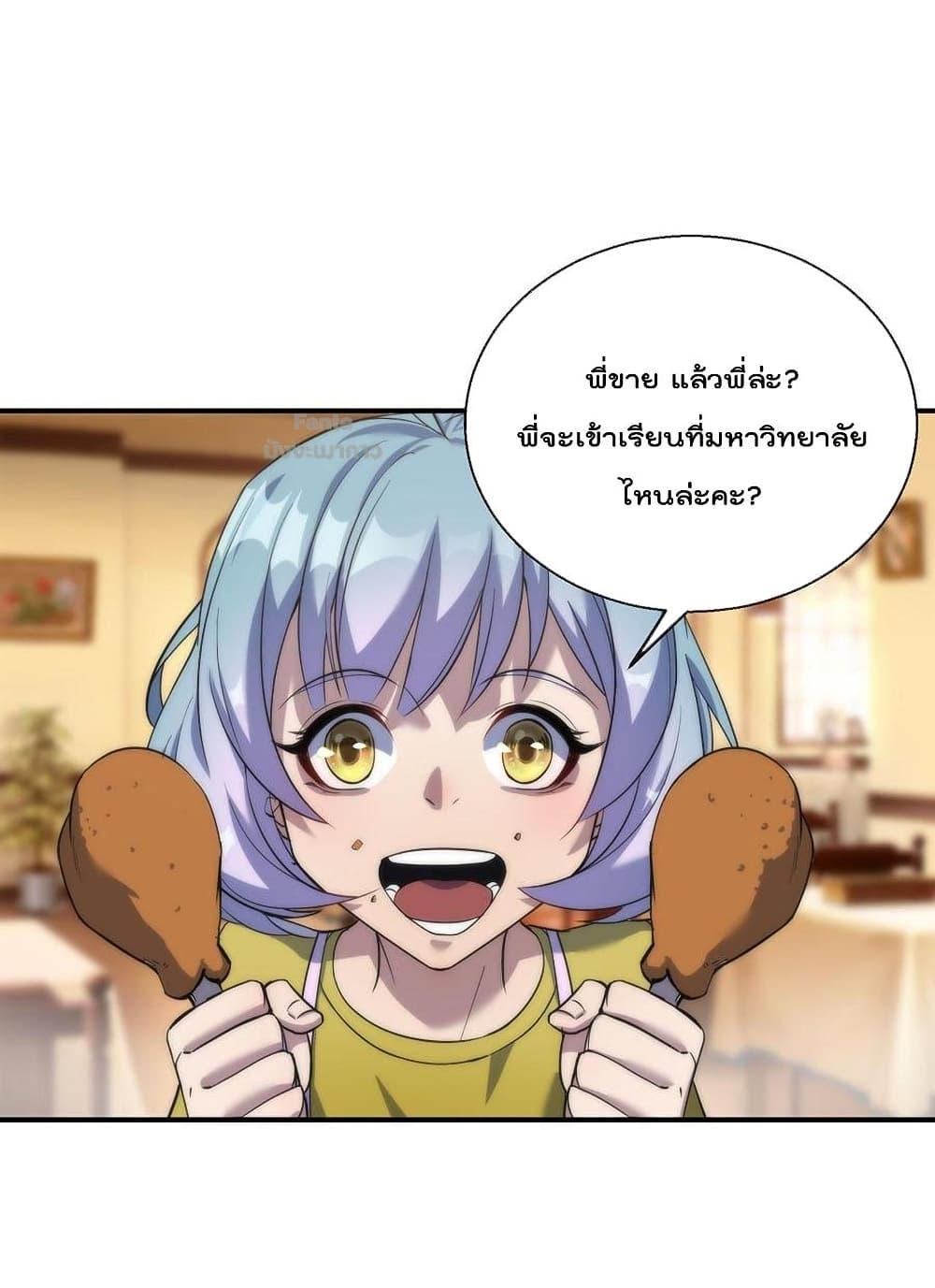 Manga-lc-com อ่านมังงะ อ่านการ์ตูน ออนไลน์ ฟรี RuneKing–ราช ตอนที่ 1 2 3 4 5 6 7 8 9 10 11 12 13 14 ฟรี ไม่มีโฆษณา Manga-lc - อ่าน มังงะ อ่าน การ์ตูน ออนไลน์ อ่านมังงะ ฟรี