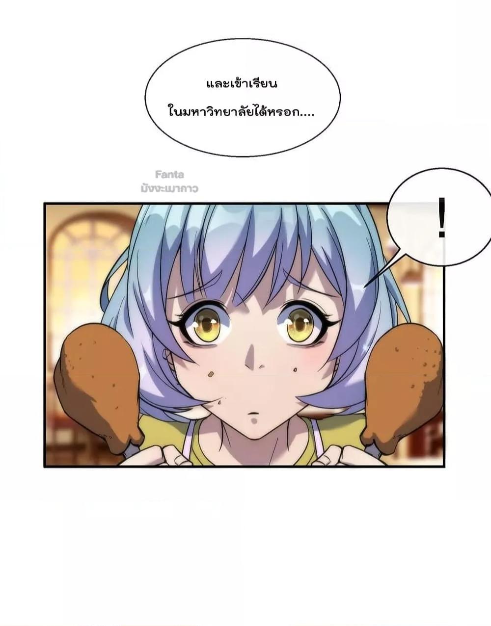 Manga-lc-com อ่านมังงะ อ่านการ์ตูน ออนไลน์ ฟรี RuneKing–ราช ตอนที่ 1 2 3 4 5 6 7 8 9 10 11 12 13 14 ฟรี ไม่มีโฆษณา Manga-lc - อ่าน มังงะ อ่าน การ์ตูน ออนไลน์ อ่านมังงะ ฟรี