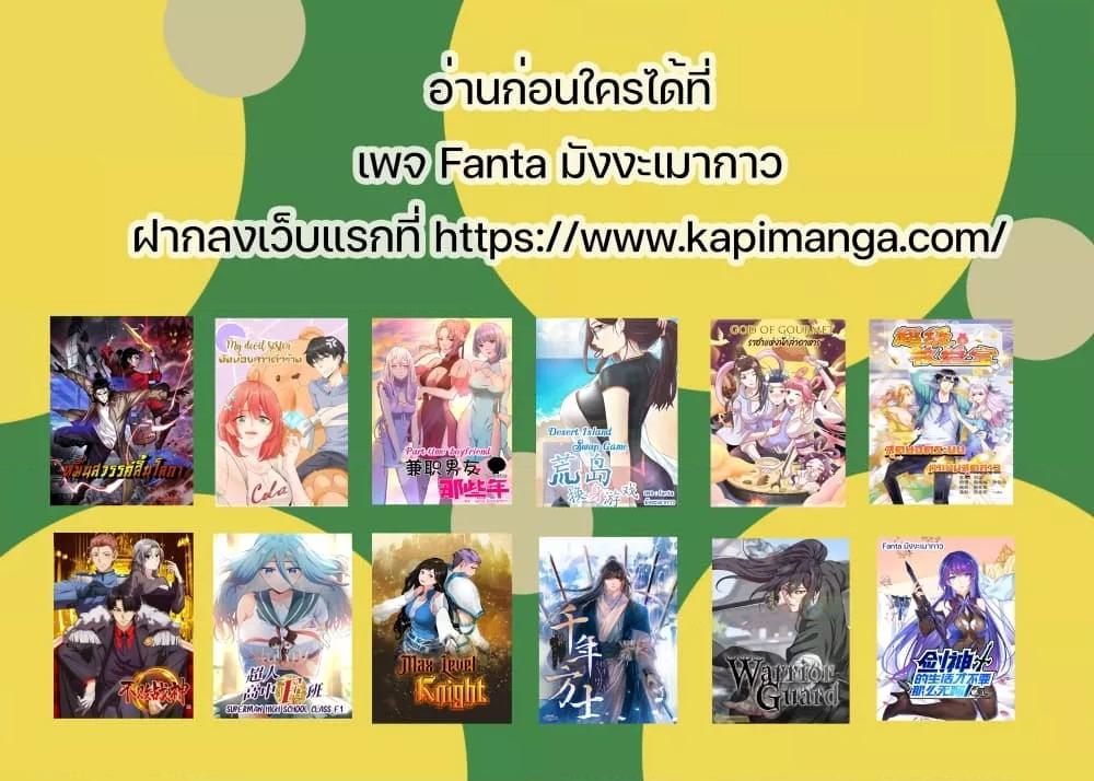 Manga-lc-com อ่านมังงะ อ่านการ์ตูน ออนไลน์ ฟรี RuneKing–ราช ตอนที่ 1 2 3 4 5 6 7 8 9 10 11 12 13 14 ฟรี ไม่มีโฆษณา Manga-lc - อ่าน มังงะ อ่าน การ์ตูน ออนไลน์ อ่านมังงะ ฟรี