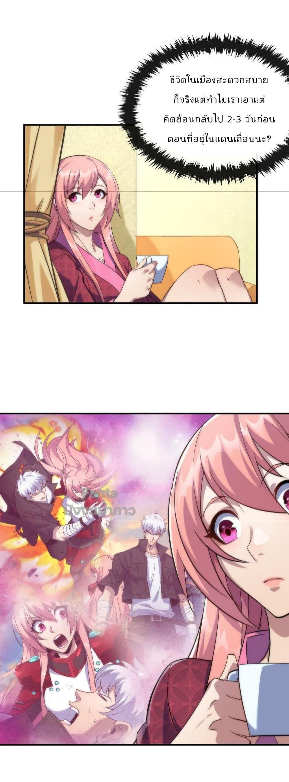 Manga-lc-com อ่านมังงะ อ่านการ์ตูน ออนไลน์ ฟรี RuneKing–ราช ตอนที่ 1 2 3 4 5 6 7 8 9 10 11 12 13 14 ฟรี ไม่มีโฆษณา Manga-lc - อ่าน มังงะ อ่าน การ์ตูน ออนไลน์ อ่านมังงะ ฟรี