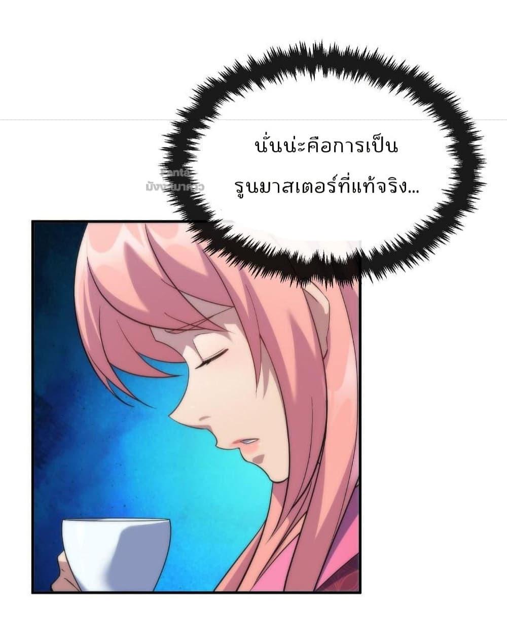 Manga-lc-com อ่านมังงะ อ่านการ์ตูน ออนไลน์ ฟรี RuneKing–ราช ตอนที่ 1 2 3 4 5 6 7 8 9 10 11 12 13 14 ฟรี ไม่มีโฆษณา Manga-lc - อ่าน มังงะ อ่าน การ์ตูน ออนไลน์ อ่านมังงะ ฟรี