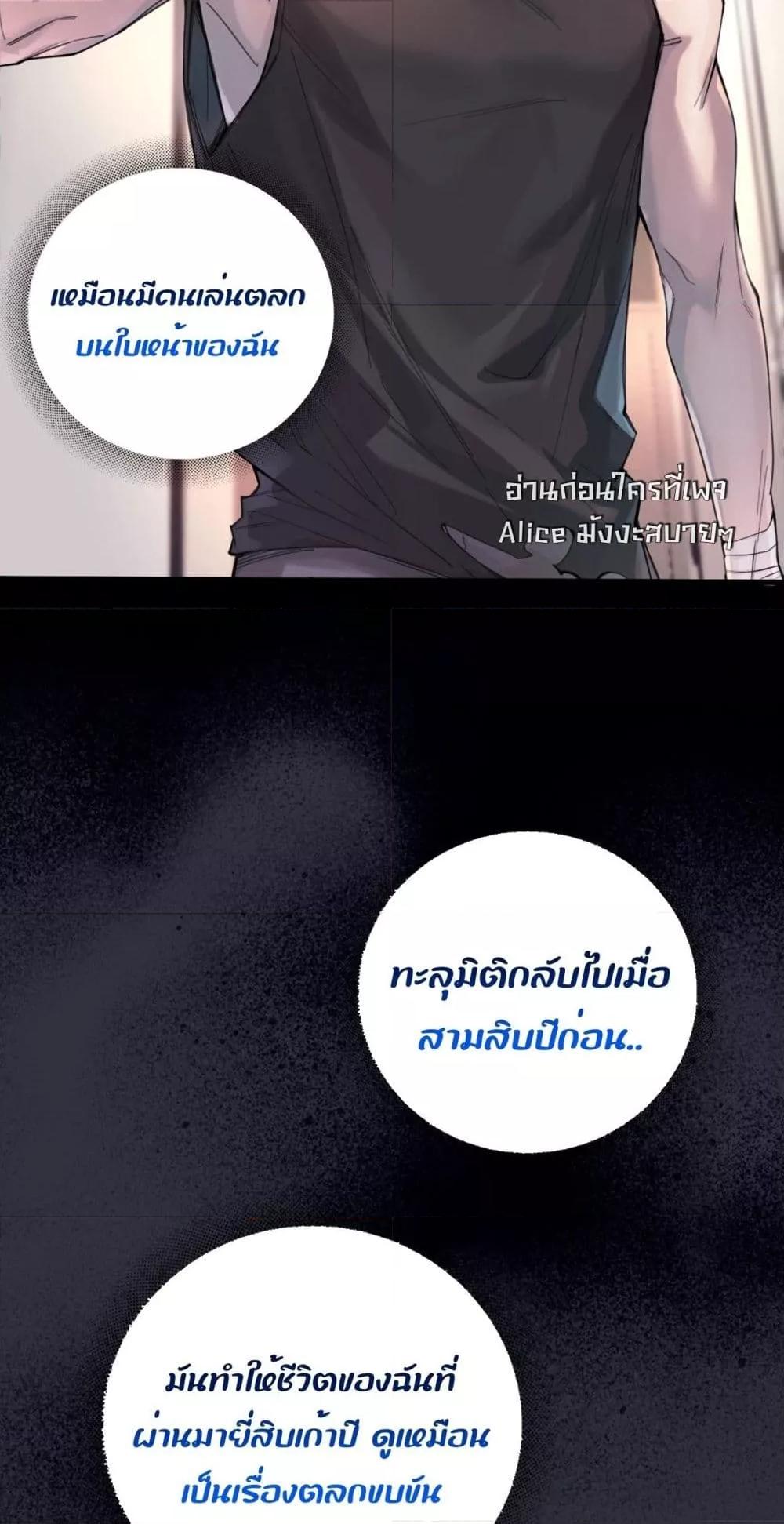 Manga-lc-com อ่านมังงะ อ่านการ์ตูน ออนไลน์ ฟรี ย้อนเวลาพลิกโชค ตอนที่ 1 2 3 4 5 6 7 8 9 10 11 12 13 14 ฟรี ไม่มีโฆษณา Manga-lc - อ่าน มังงะ อ่าน การ์ตูน ออนไลน์ อ่านมังงะ ฟรี