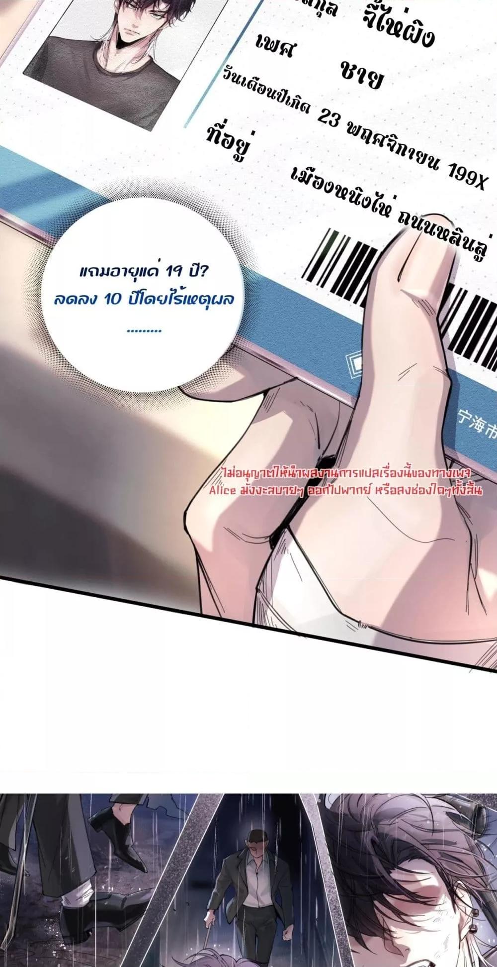 Manga-lc-com อ่านมังงะ อ่านการ์ตูน ออนไลน์ ฟรี ย้อนเวลาพลิกโชค ตอนที่ 1 2 3 4 5 6 7 8 9 10 11 12 13 14 ฟรี ไม่มีโฆษณา Manga-lc - อ่าน มังงะ อ่าน การ์ตูน ออนไลน์ อ่านมังงะ ฟรี