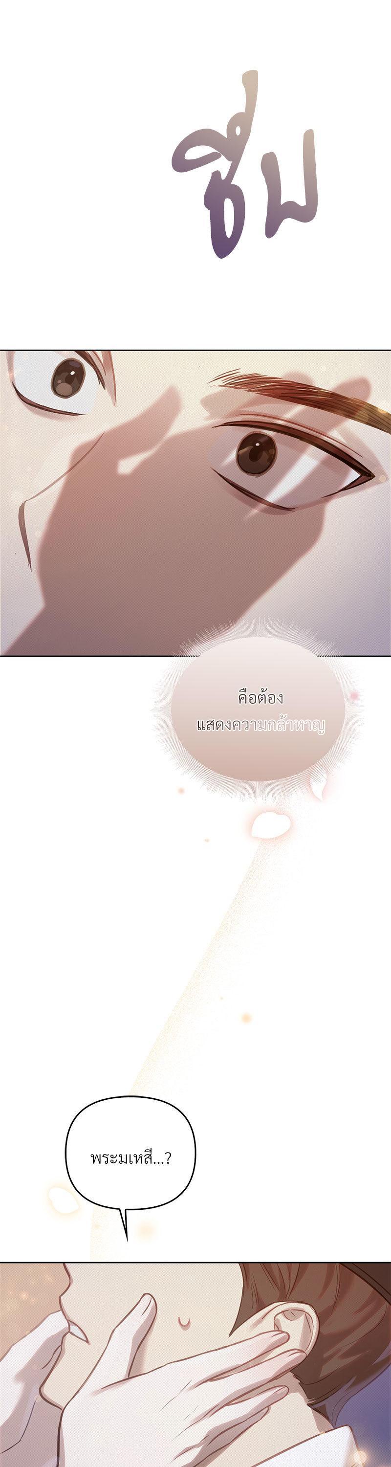 Manga-lc-com อ่านมังงะ อ่านการ์ตูน ออนไลน์ ฟรี The Queen’s Secret Lessons ตอนที่ 1 2 3 4 5 6 7 8 9 10 11 12 13 14 ฟรี ไม่มีโฆษณา Manga-lc - อ่าน มังงะ อ่าน การ์ตูน ออนไลน์ อ่านมังงะ ฟรี