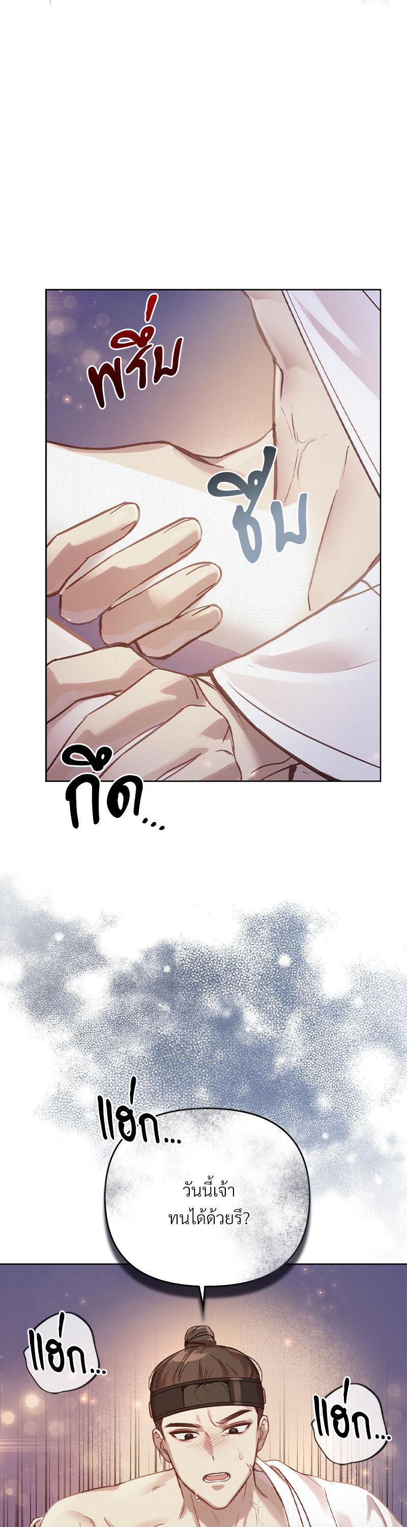 Manga-lc-com อ่านมังงะ อ่านการ์ตูน ออนไลน์ ฟรี The Queen’s Secret Lessons ตอนที่ 1 2 3 4 5 6 7 8 9 10 11 12 13 14 ฟรี ไม่มีโฆษณา Manga-lc - อ่าน มังงะ อ่าน การ์ตูน ออนไลน์ อ่านมังงะ ฟรี