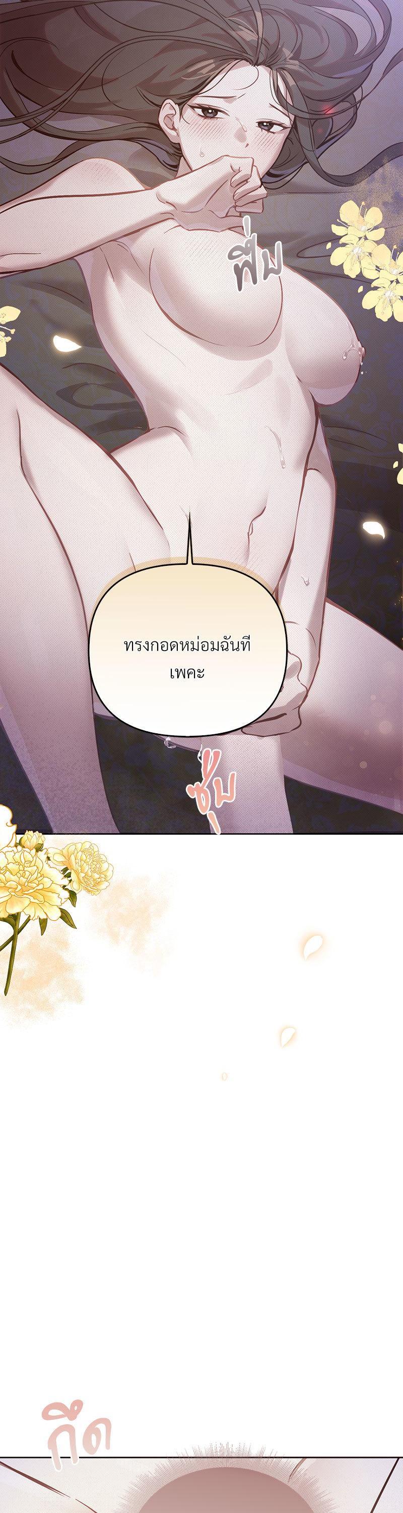 Manga-lc-com อ่านมังงะ อ่านการ์ตูน ออนไลน์ ฟรี The Queen’s Secret Lessons ตอนที่ 1 2 3 4 5 6 7 8 9 10 11 12 13 14 ฟรี ไม่มีโฆษณา Manga-lc - อ่าน มังงะ อ่าน การ์ตูน ออนไลน์ อ่านมังงะ ฟรี