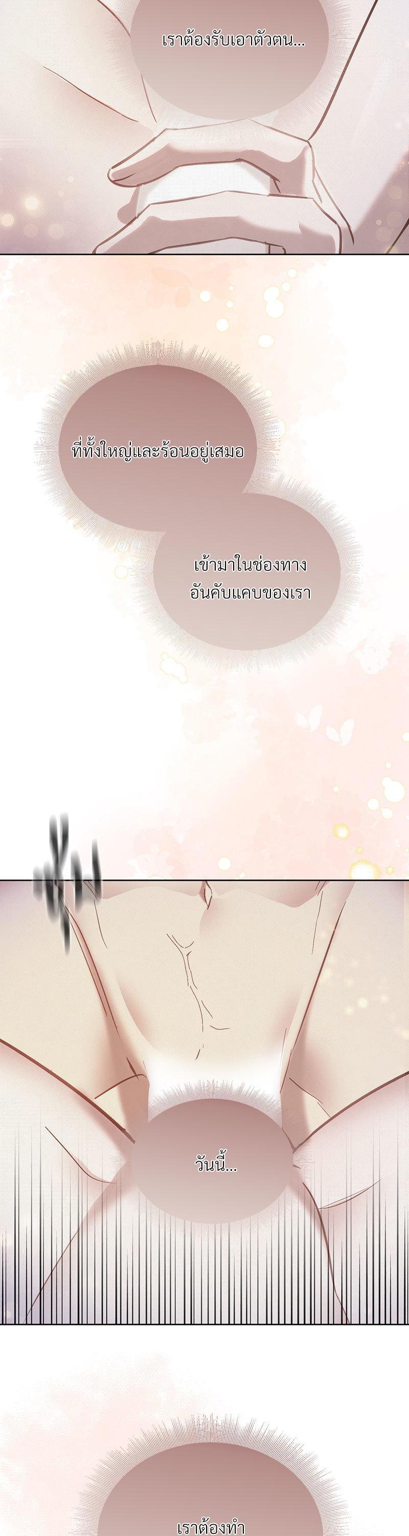 Manga-lc-com อ่านมังงะ อ่านการ์ตูน ออนไลน์ ฟรี The Queen’s Secret Lessons ตอนที่ 1 2 3 4 5 6 7 8 9 10 11 12 13 14 ฟรี ไม่มีโฆษณา Manga-lc - อ่าน มังงะ อ่าน การ์ตูน ออนไลน์ อ่านมังงะ ฟรี