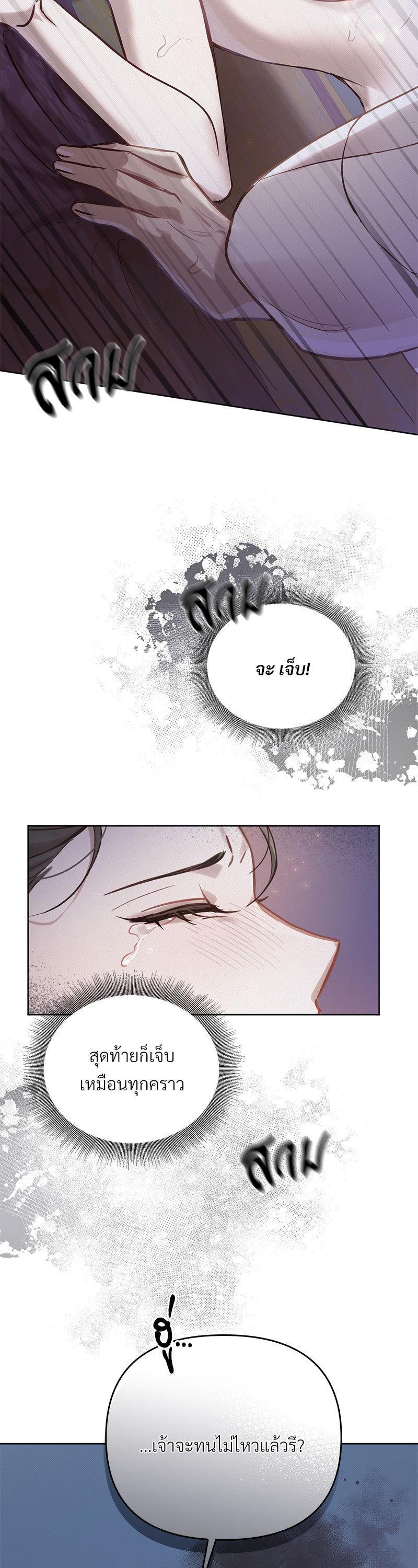 Manga-lc-com อ่านมังงะ อ่านการ์ตูน ออนไลน์ ฟรี The Queen’s Secret Lessons ตอนที่ 1 2 3 4 5 6 7 8 9 10 11 12 13 14 ฟรี ไม่มีโฆษณา Manga-lc - อ่าน มังงะ อ่าน การ์ตูน ออนไลน์ อ่านมังงะ ฟรี