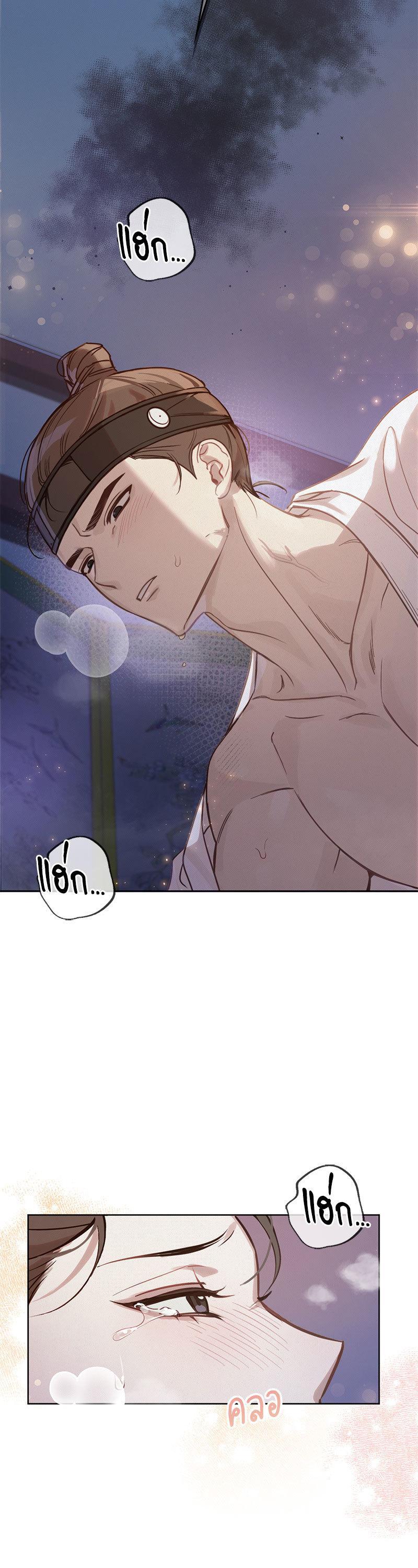 Manga-lc-com อ่านมังงะ อ่านการ์ตูน ออนไลน์ ฟรี The Queen’s Secret Lessons ตอนที่ 1 2 3 4 5 6 7 8 9 10 11 12 13 14 ฟรี ไม่มีโฆษณา Manga-lc - อ่าน มังงะ อ่าน การ์ตูน ออนไลน์ อ่านมังงะ ฟรี