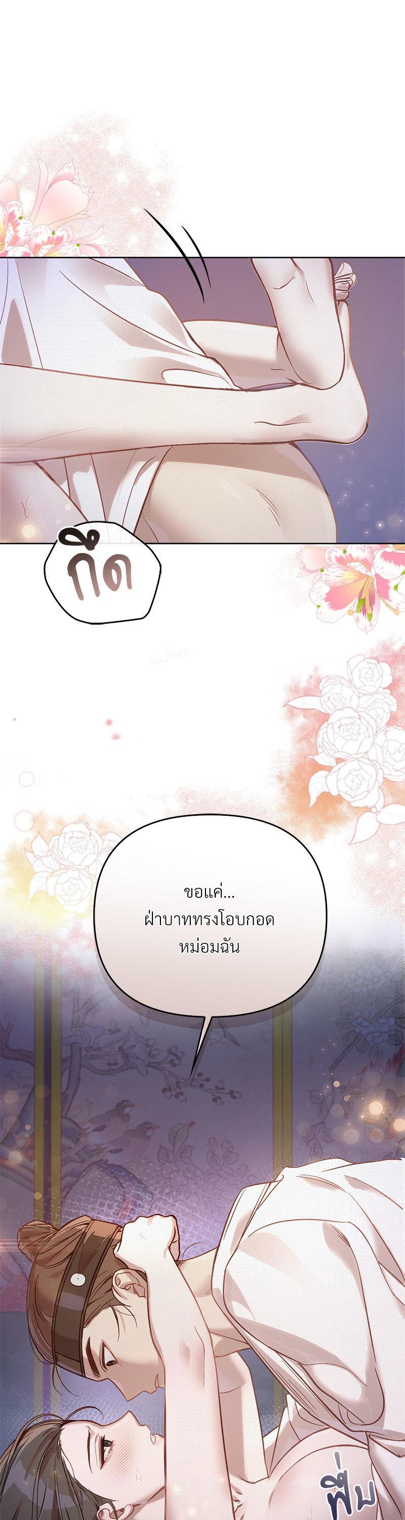 Manga-lc-com อ่านมังงะ อ่านการ์ตูน ออนไลน์ ฟรี The Queen’s Secret Lessons ตอนที่ 1 2 3 4 5 6 7 8 9 10 11 12 13 14 ฟรี ไม่มีโฆษณา Manga-lc - อ่าน มังงะ อ่าน การ์ตูน ออนไลน์ อ่านมังงะ ฟรี