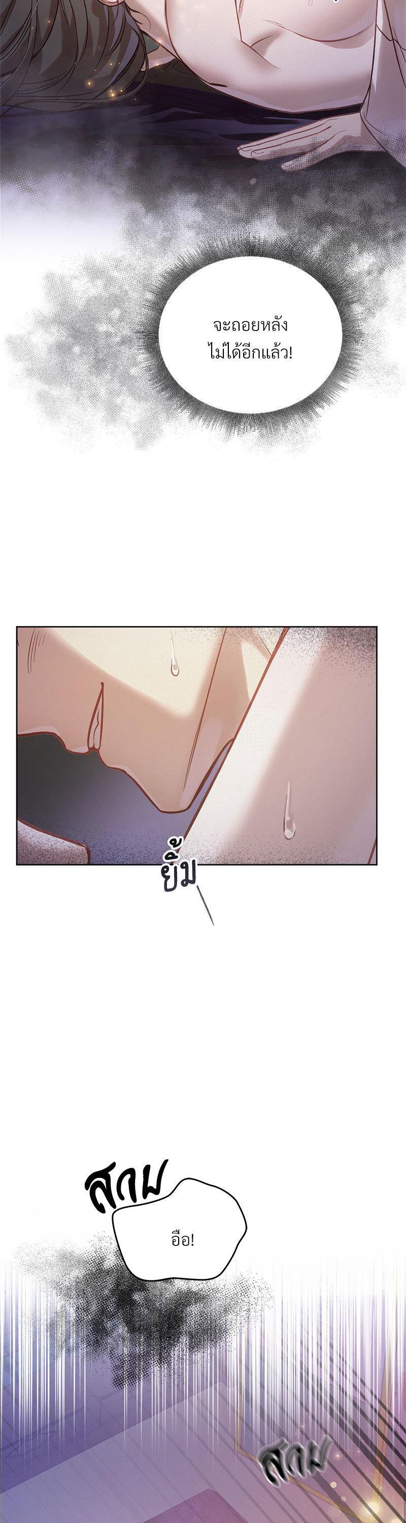 Manga-lc-com อ่านมังงะ อ่านการ์ตูน ออนไลน์ ฟรี The Queen’s Secret Lessons ตอนที่ 1 2 3 4 5 6 7 8 9 10 11 12 13 14 ฟรี ไม่มีโฆษณา Manga-lc - อ่าน มังงะ อ่าน การ์ตูน ออนไลน์ อ่านมังงะ ฟรี