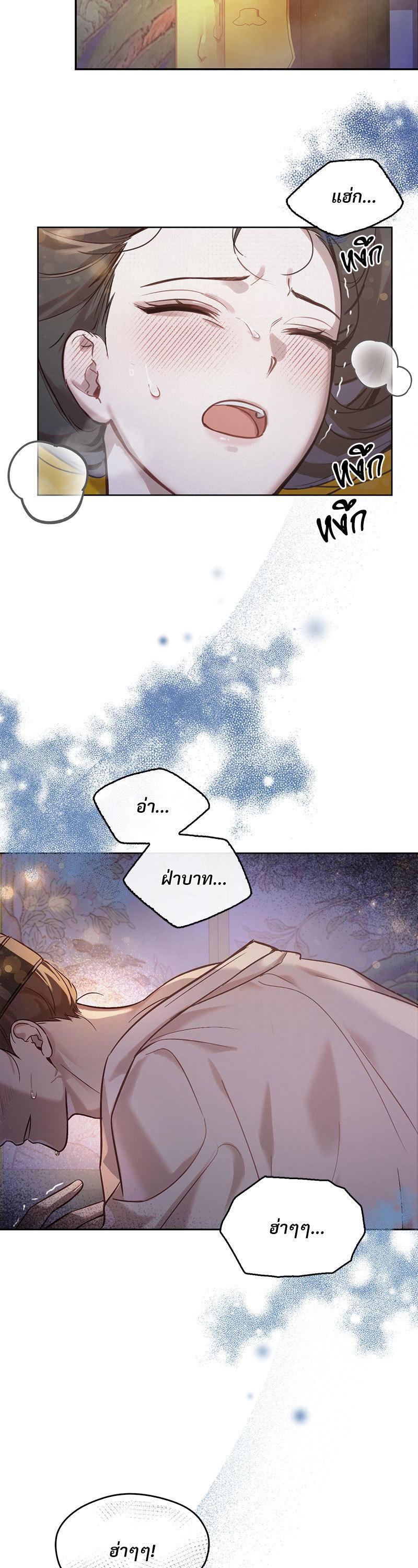 Manga-lc-com อ่านมังงะ อ่านการ์ตูน ออนไลน์ ฟรี The Queen’s Secret Lessons ตอนที่ 1 2 3 4 5 6 7 8 9 10 11 12 13 14 ฟรี ไม่มีโฆษณา Manga-lc - อ่าน มังงะ อ่าน การ์ตูน ออนไลน์ อ่านมังงะ ฟรี