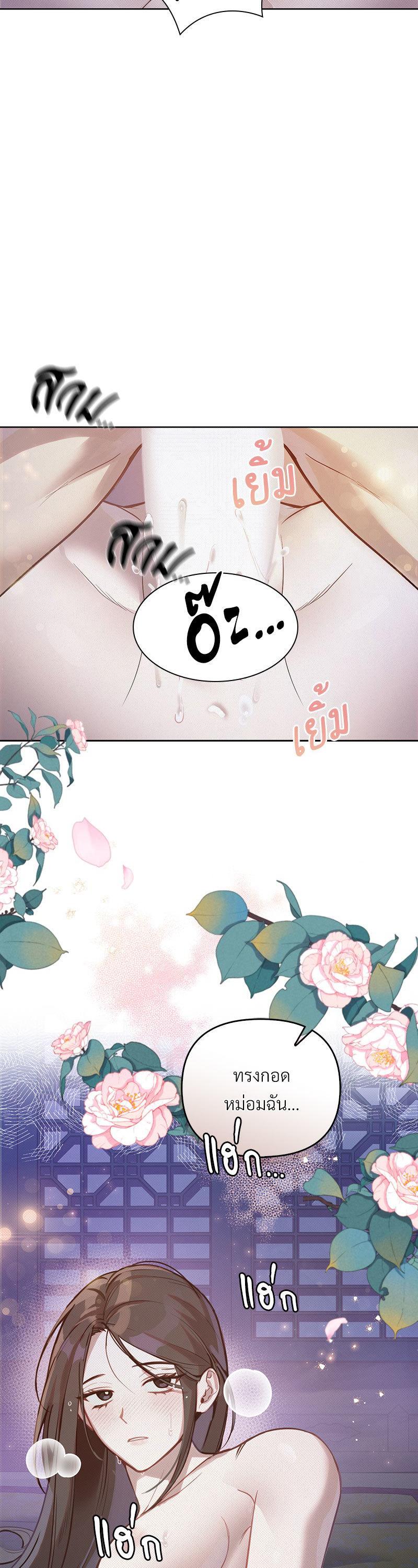 Manga-lc-com อ่านมังงะ อ่านการ์ตูน ออนไลน์ ฟรี The Queen’s Secret Lessons ตอนที่ 1 2 3 4 5 6 7 8 9 10 11 12 13 14 ฟรี ไม่มีโฆษณา Manga-lc - อ่าน มังงะ อ่าน การ์ตูน ออนไลน์ อ่านมังงะ ฟรี