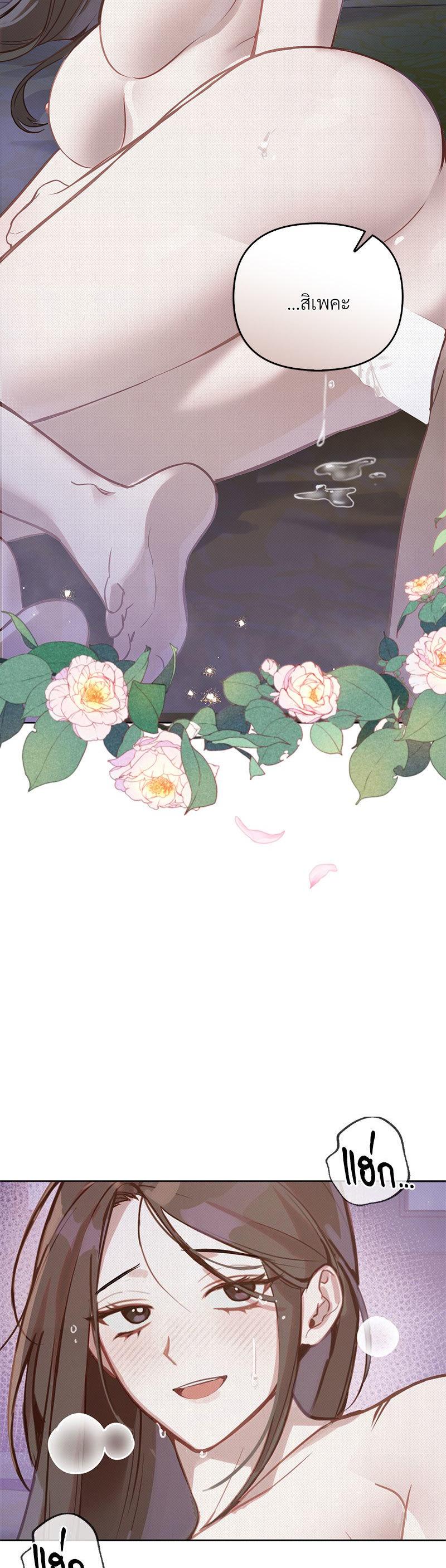 Manga-lc-com อ่านมังงะ อ่านการ์ตูน ออนไลน์ ฟรี The Queen’s Secret Lessons ตอนที่ 1 2 3 4 5 6 7 8 9 10 11 12 13 14 ฟรี ไม่มีโฆษณา Manga-lc - อ่าน มังงะ อ่าน การ์ตูน ออนไลน์ อ่านมังงะ ฟรี