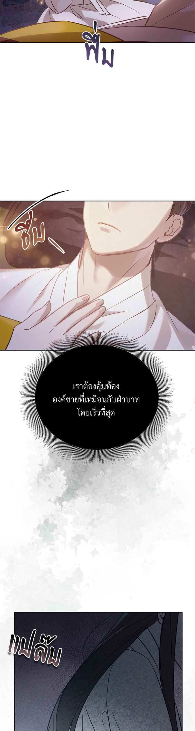 Manga-lc-com อ่านมังงะ อ่านการ์ตูน ออนไลน์ ฟรี The Queen’s Secret Lessons ตอนที่ 1 2 3 4 5 6 7 8 9 10 11 12 13 14 ฟรี ไม่มีโฆษณา Manga-lc - อ่าน มังงะ อ่าน การ์ตูน ออนไลน์ อ่านมังงะ ฟรี