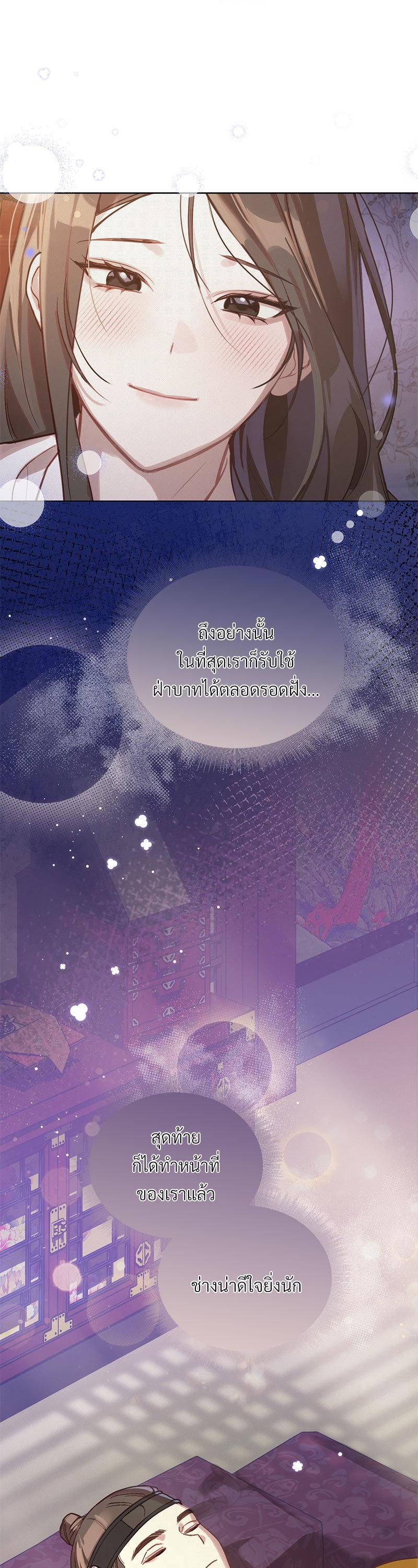 Manga-lc-com อ่านมังงะ อ่านการ์ตูน ออนไลน์ ฟรี The Queen’s Secret Lessons ตอนที่ 1 2 3 4 5 6 7 8 9 10 11 12 13 14 ฟรี ไม่มีโฆษณา Manga-lc - อ่าน มังงะ อ่าน การ์ตูน ออนไลน์ อ่านมังงะ ฟรี