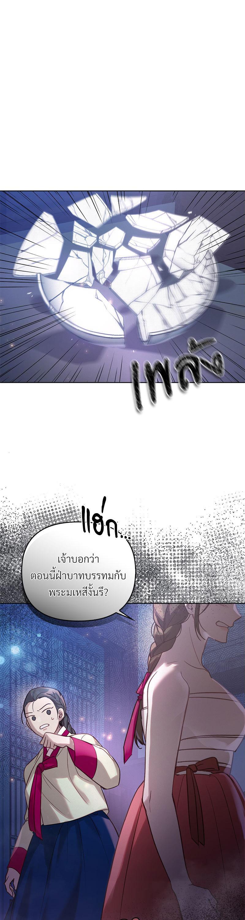 Manga-lc-com อ่านมังงะ อ่านการ์ตูน ออนไลน์ ฟรี The Queen’s Secret Lessons ตอนที่ 1 2 3 4 5 6 7 8 9 10 11 12 13 14 ฟรี ไม่มีโฆษณา Manga-lc - อ่าน มังงะ อ่าน การ์ตูน ออนไลน์ อ่านมังงะ ฟรี