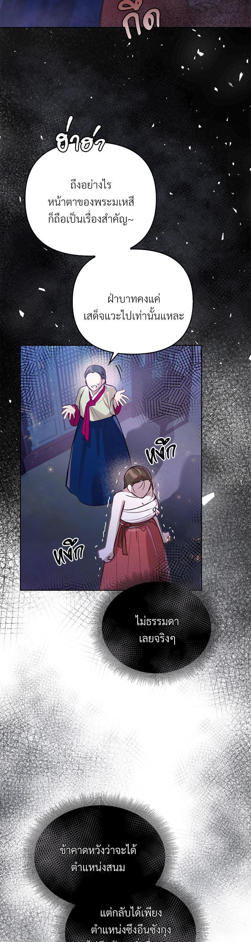 Manga-lc-com อ่านมังงะ อ่านการ์ตูน ออนไลน์ ฟรี The Queen’s Secret Lessons ตอนที่ 1 2 3 4 5 6 7 8 9 10 11 12 13 14 ฟรี ไม่มีโฆษณา Manga-lc - อ่าน มังงะ อ่าน การ์ตูน ออนไลน์ อ่านมังงะ ฟรี
