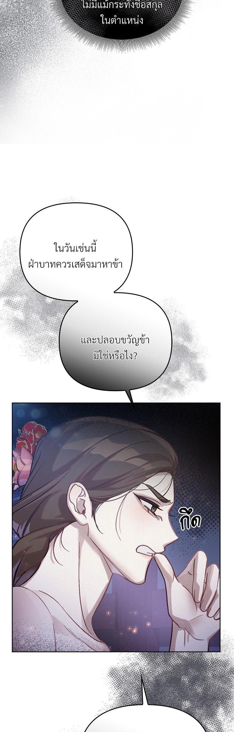 Manga-lc-com อ่านมังงะ อ่านการ์ตูน ออนไลน์ ฟรี The Queen’s Secret Lessons ตอนที่ 1 2 3 4 5 6 7 8 9 10 11 12 13 14 ฟรี ไม่มีโฆษณา Manga-lc - อ่าน มังงะ อ่าน การ์ตูน ออนไลน์ อ่านมังงะ ฟรี