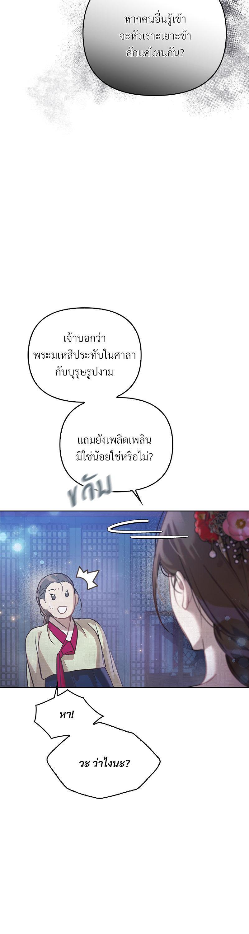 Manga-lc-com อ่านมังงะ อ่านการ์ตูน ออนไลน์ ฟรี The Queen’s Secret Lessons ตอนที่ 1 2 3 4 5 6 7 8 9 10 11 12 13 14 ฟรี ไม่มีโฆษณา Manga-lc - อ่าน มังงะ อ่าน การ์ตูน ออนไลน์ อ่านมังงะ ฟรี