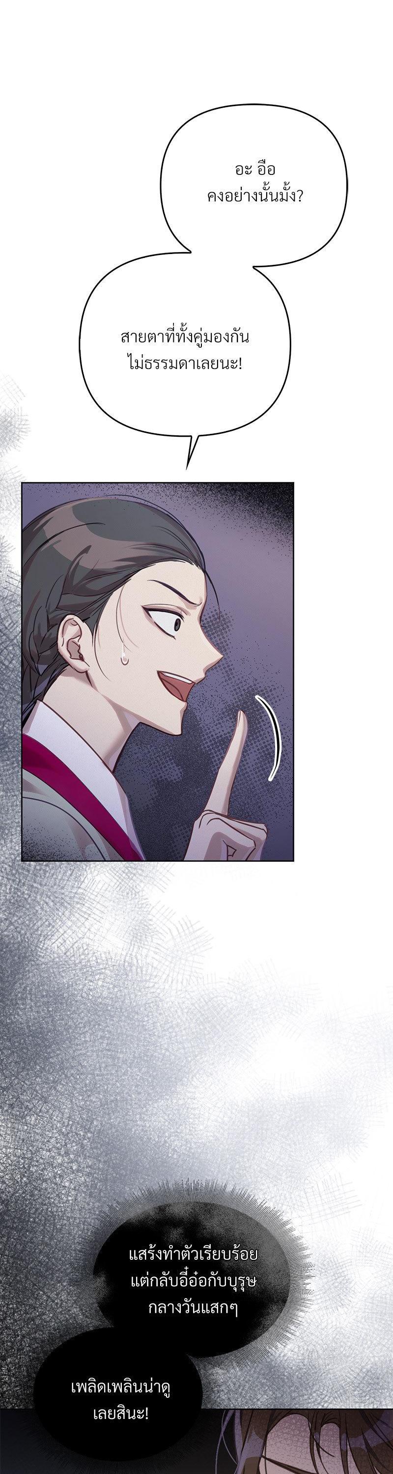 Manga-lc-com อ่านมังงะ อ่านการ์ตูน ออนไลน์ ฟรี The Queen’s Secret Lessons ตอนที่ 1 2 3 4 5 6 7 8 9 10 11 12 13 14 ฟรี ไม่มีโฆษณา Manga-lc - อ่าน มังงะ อ่าน การ์ตูน ออนไลน์ อ่านมังงะ ฟรี