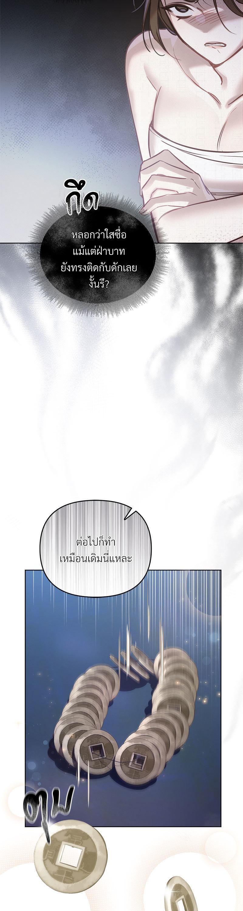 Manga-lc-com อ่านมังงะ อ่านการ์ตูน ออนไลน์ ฟรี The Queen’s Secret Lessons ตอนที่ 1 2 3 4 5 6 7 8 9 10 11 12 13 14 ฟรี ไม่มีโฆษณา Manga-lc - อ่าน มังงะ อ่าน การ์ตูน ออนไลน์ อ่านมังงะ ฟรี